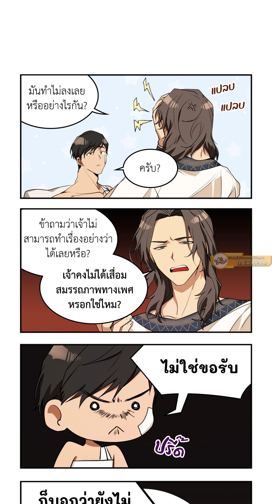 หน้า 5