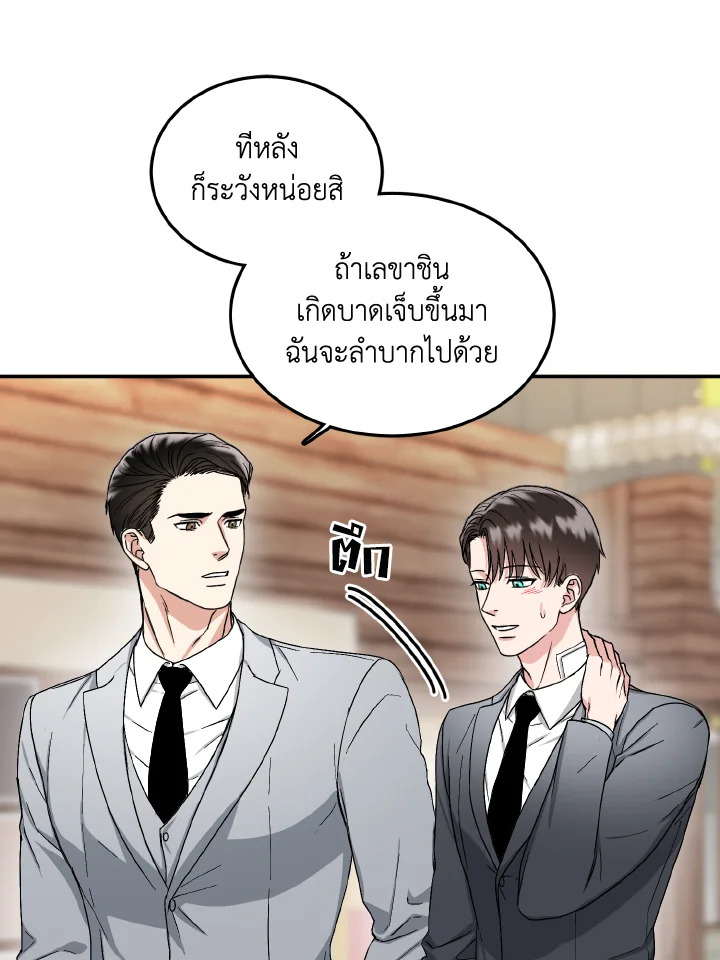 หน้า 40