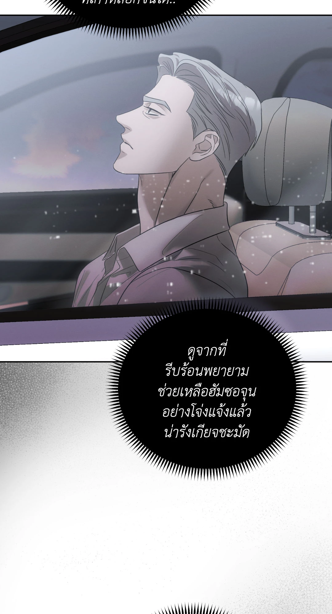 หน้า 82