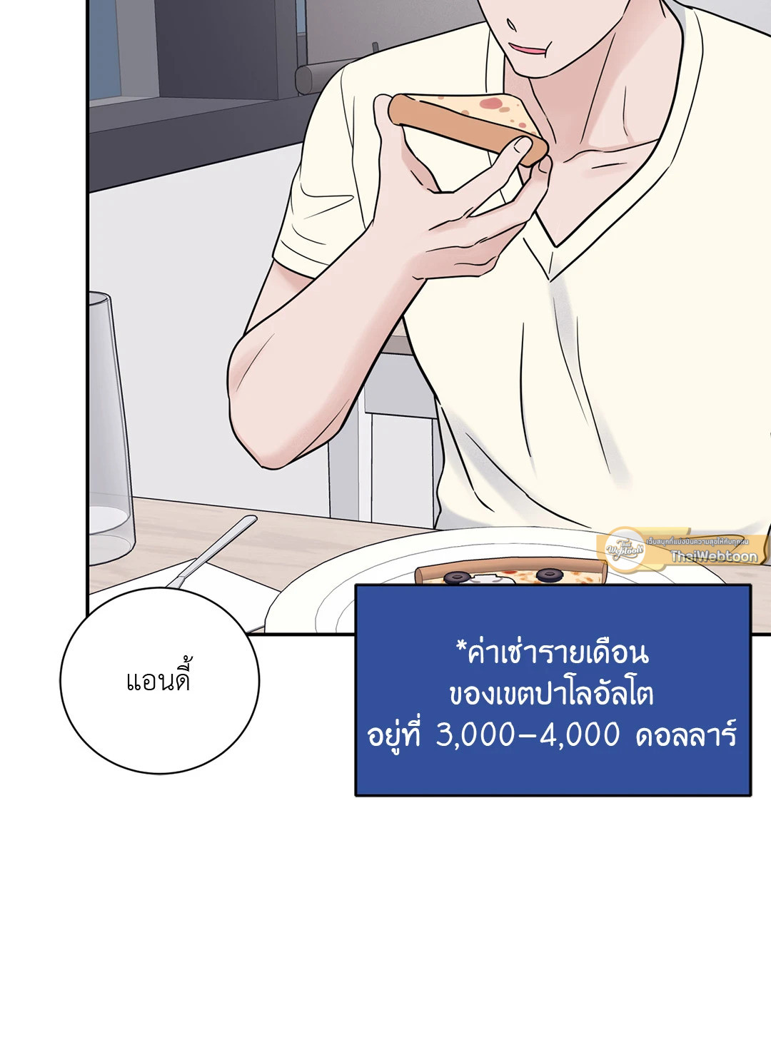 หน้า 30