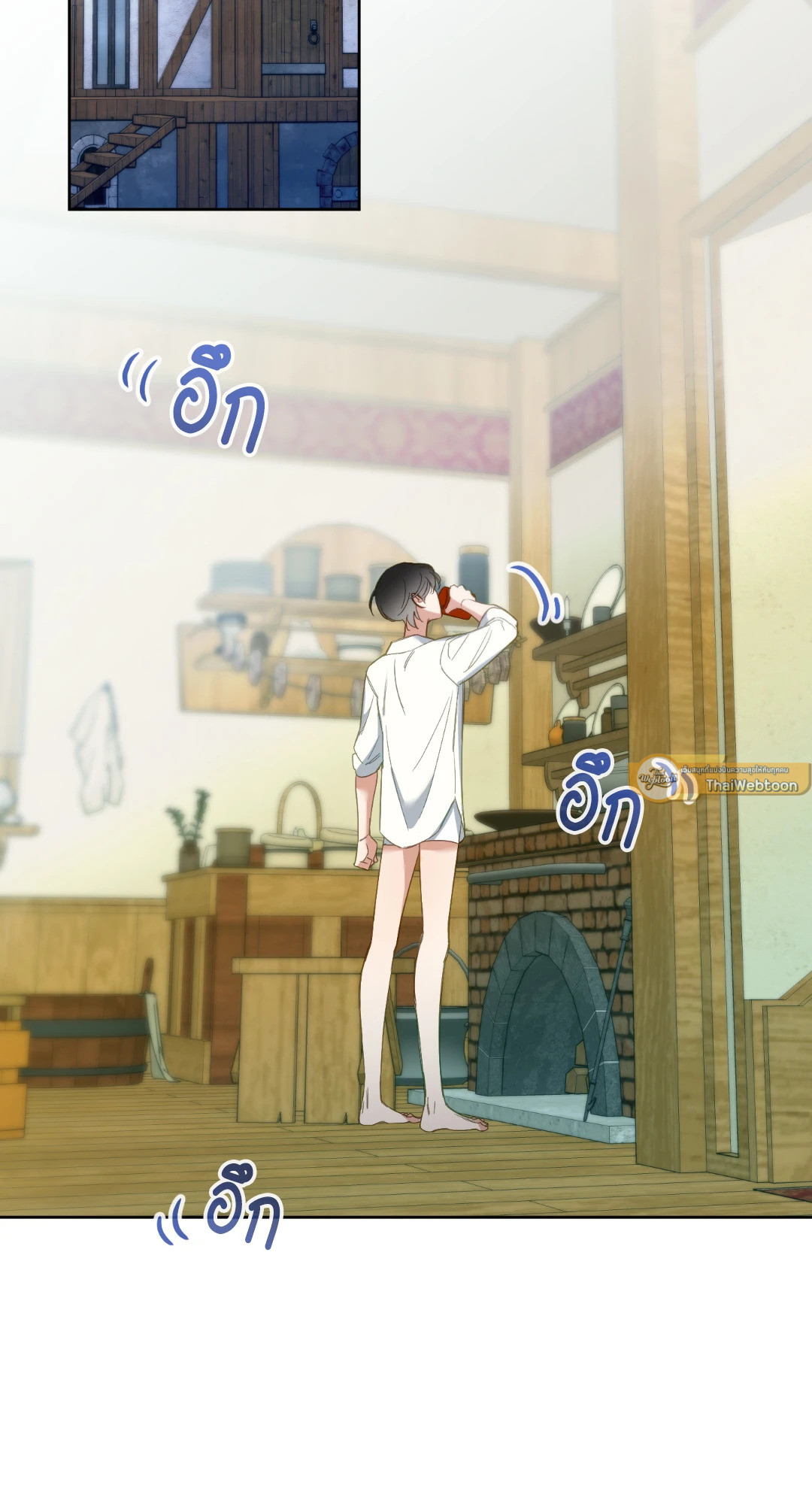 ทะลุมิติพิชิตบัลลังก์ | Rolling to be the King ตอนที่ 54 - รูปที่ 2