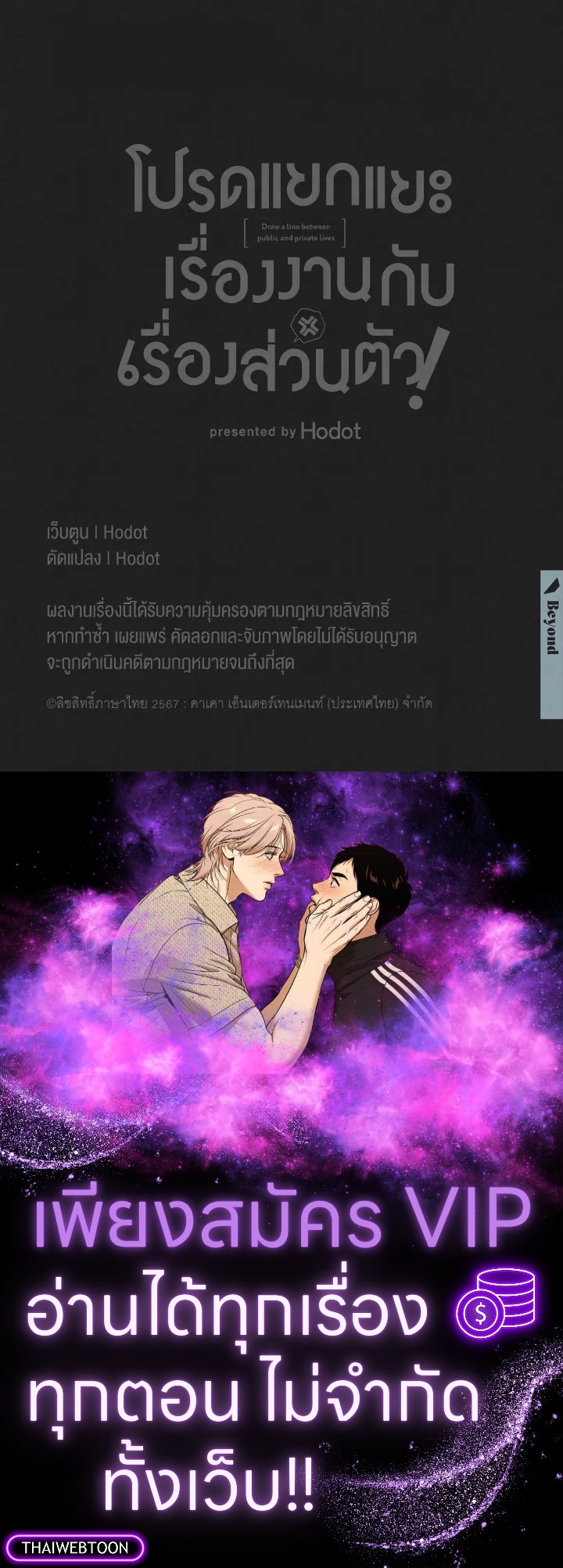 หน้า 90