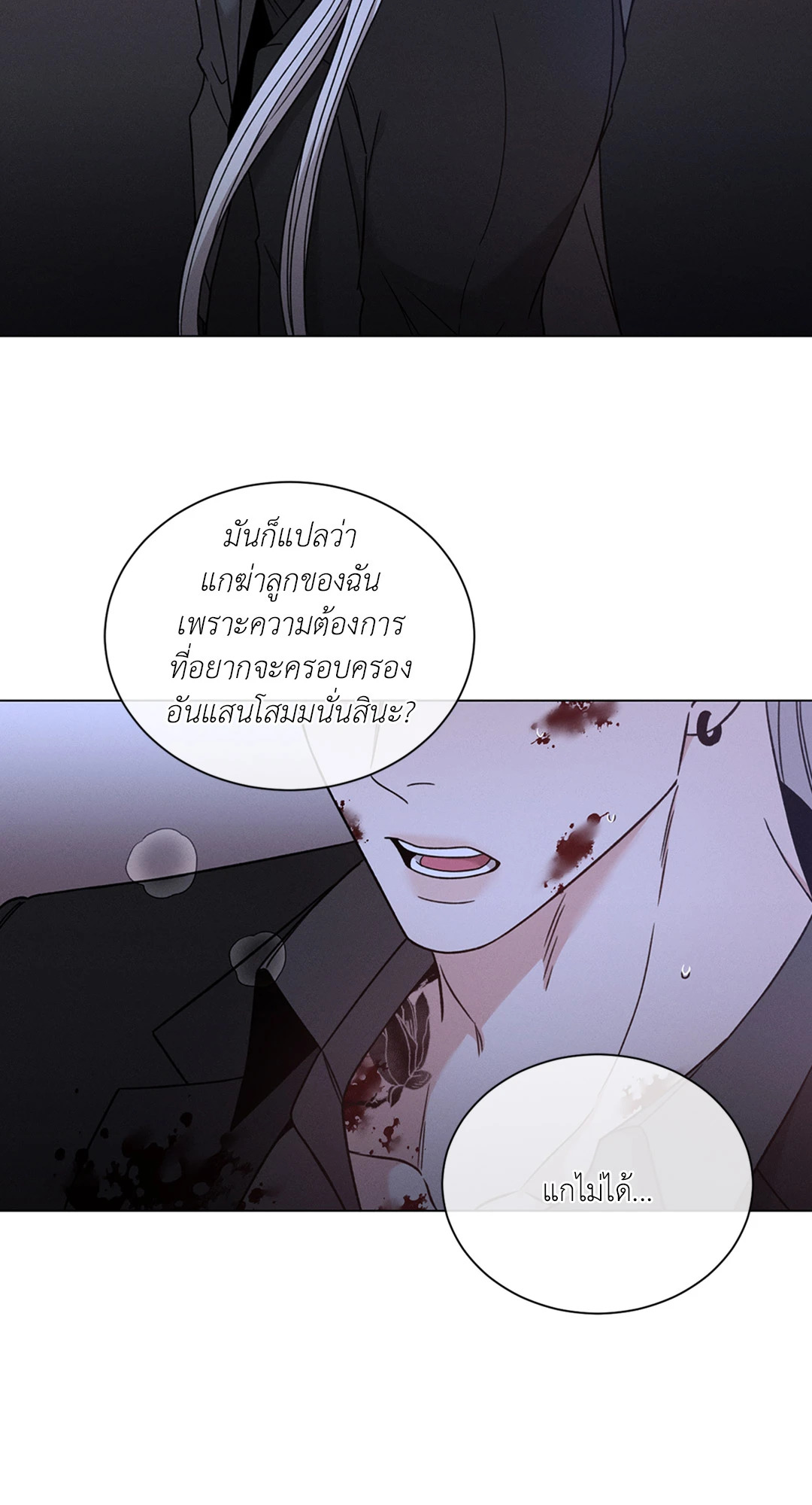 หน้า 39