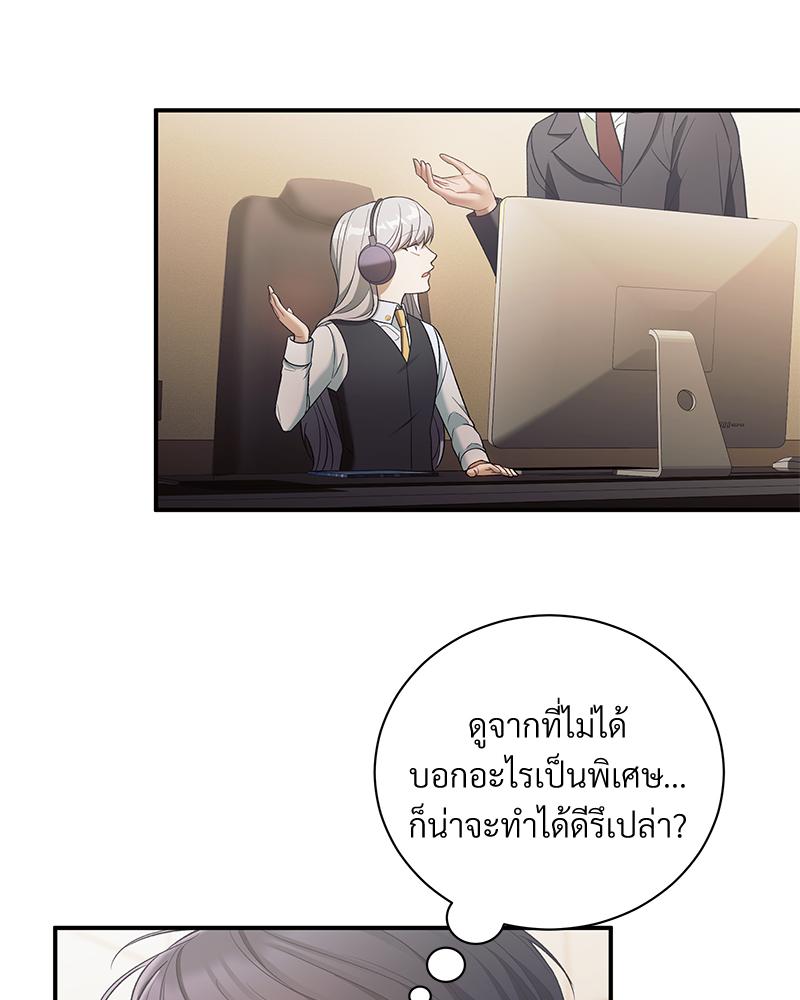 หน้า 71