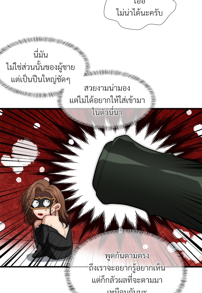 หน้า 67