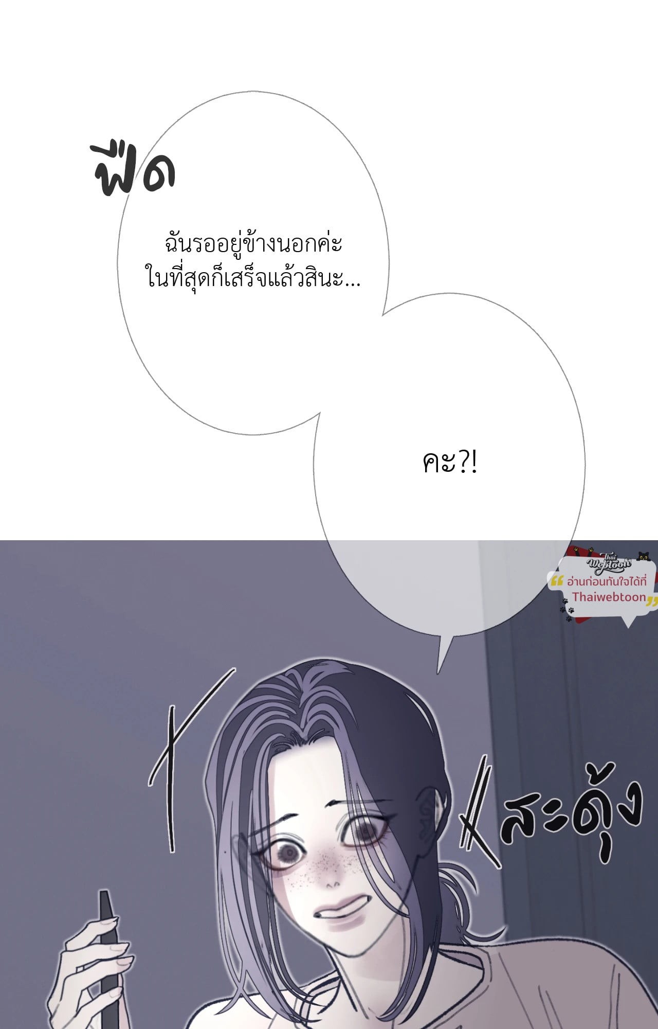 หน้า 79