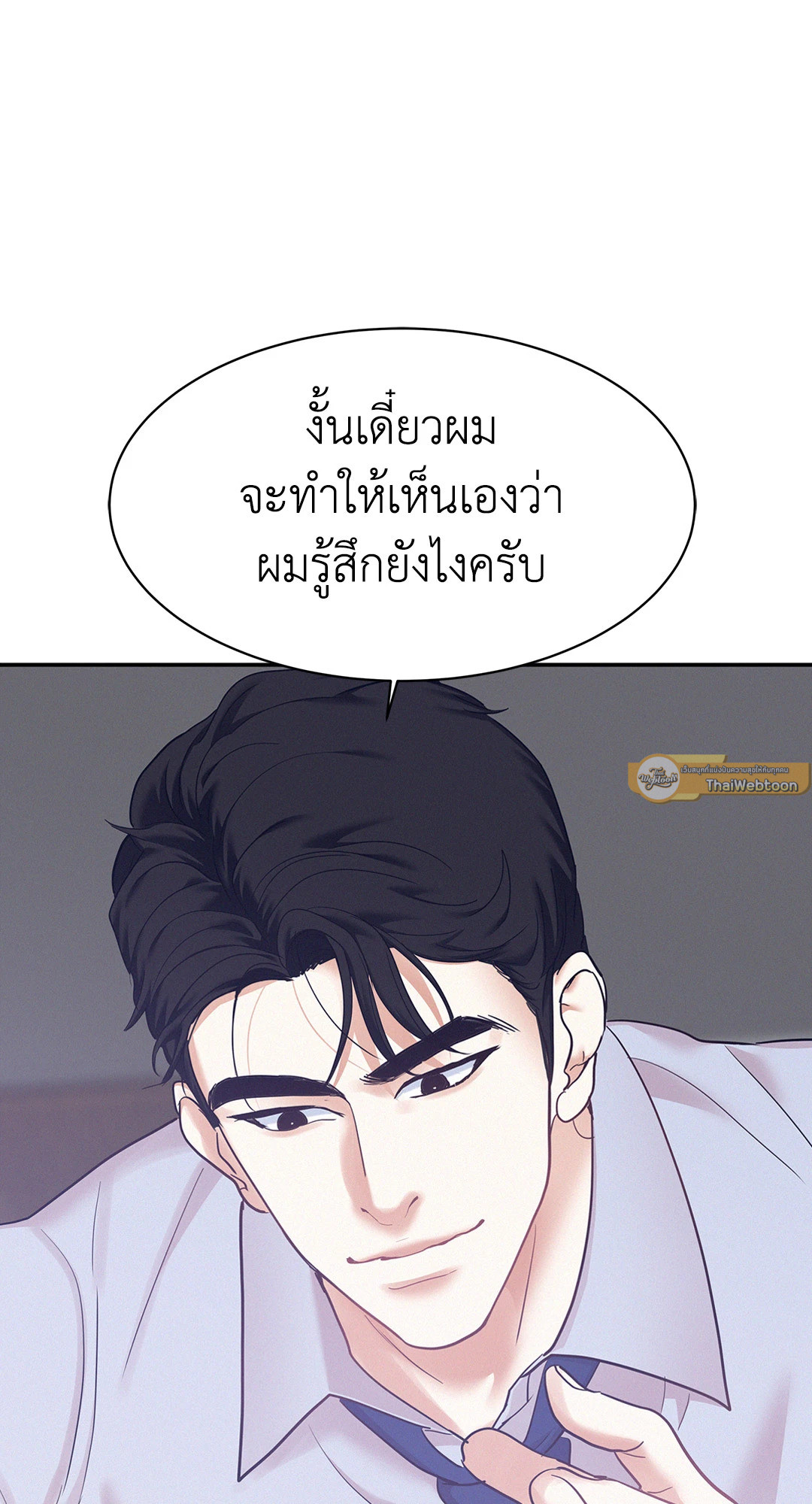 หน้า 73