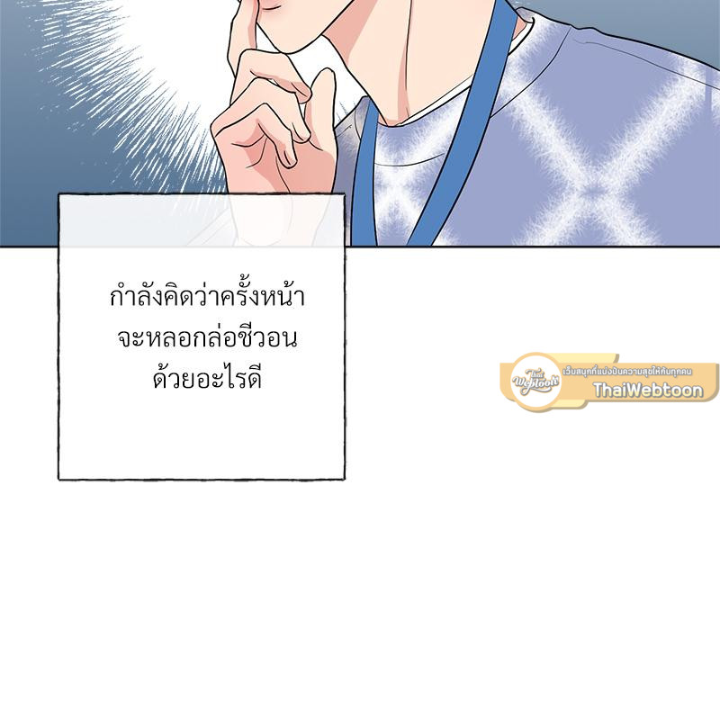 หน้า 103
