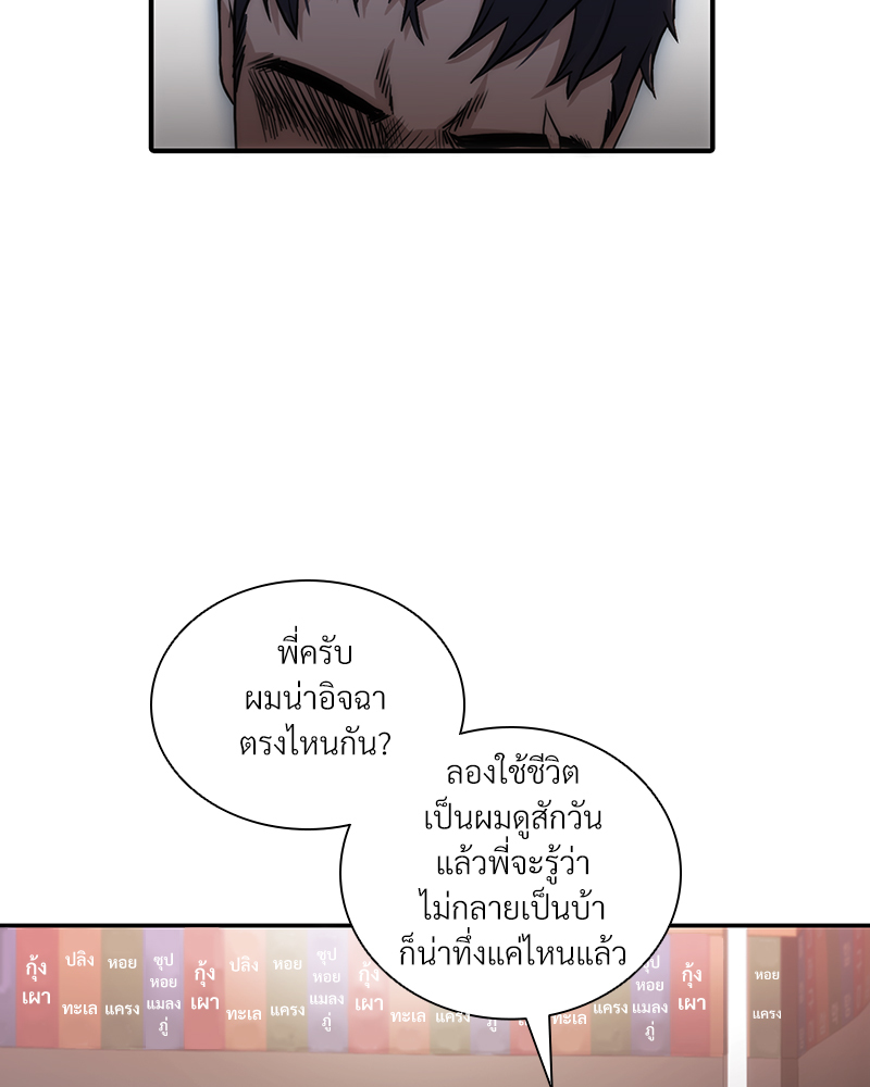หน้า 81