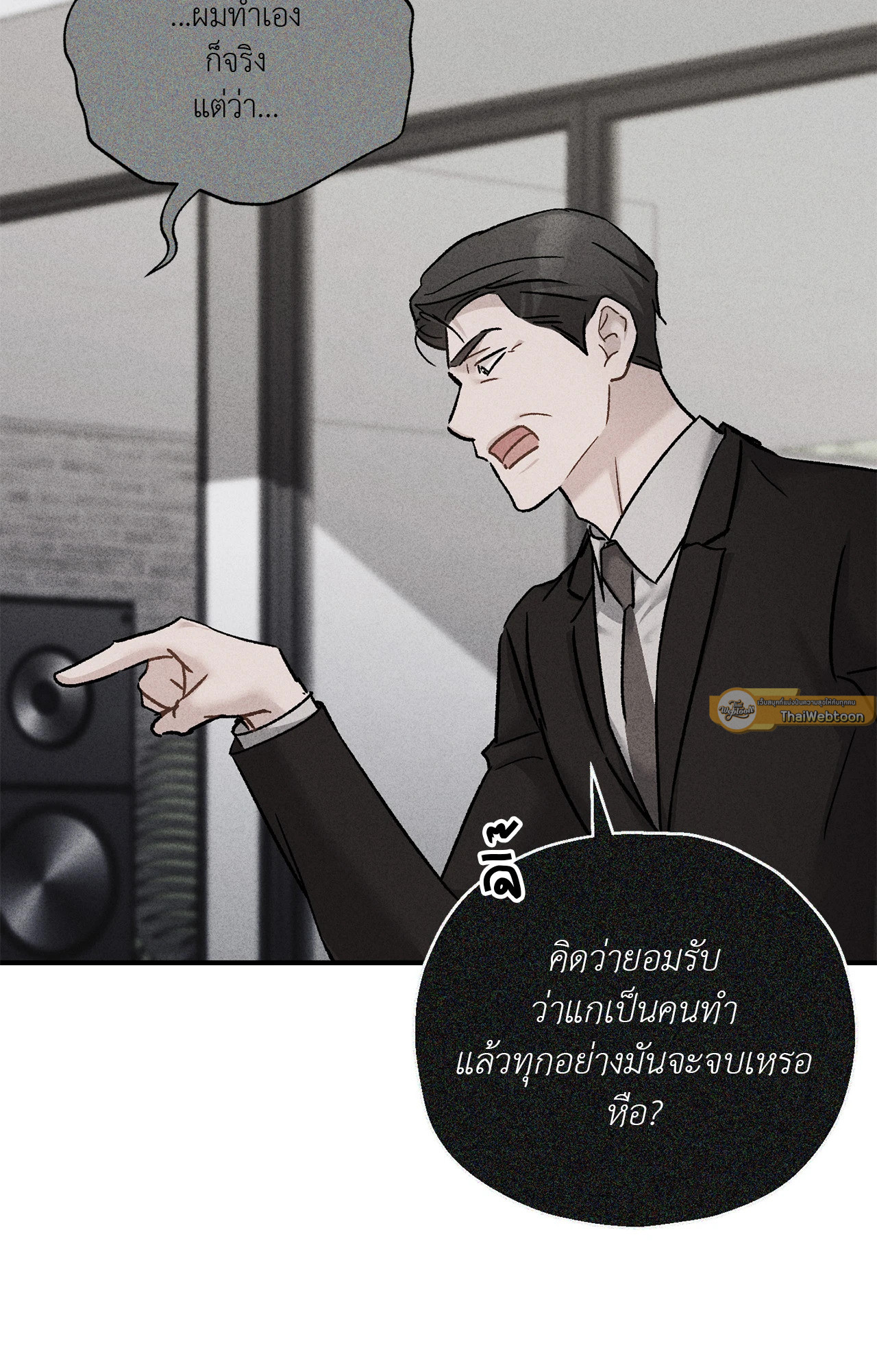 หน้า 79