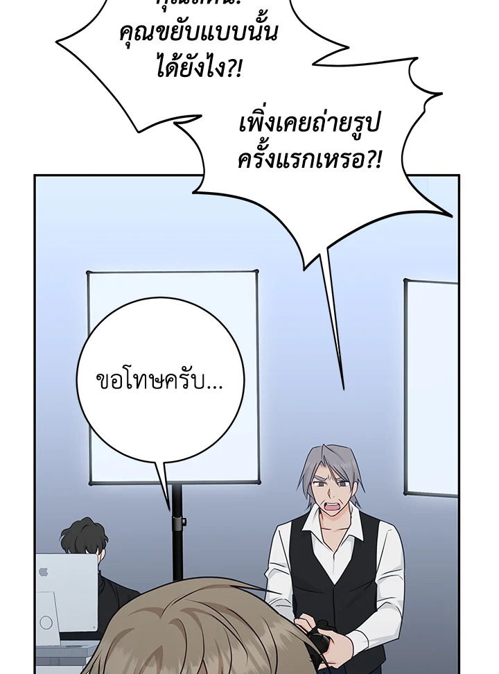 หน้า 91