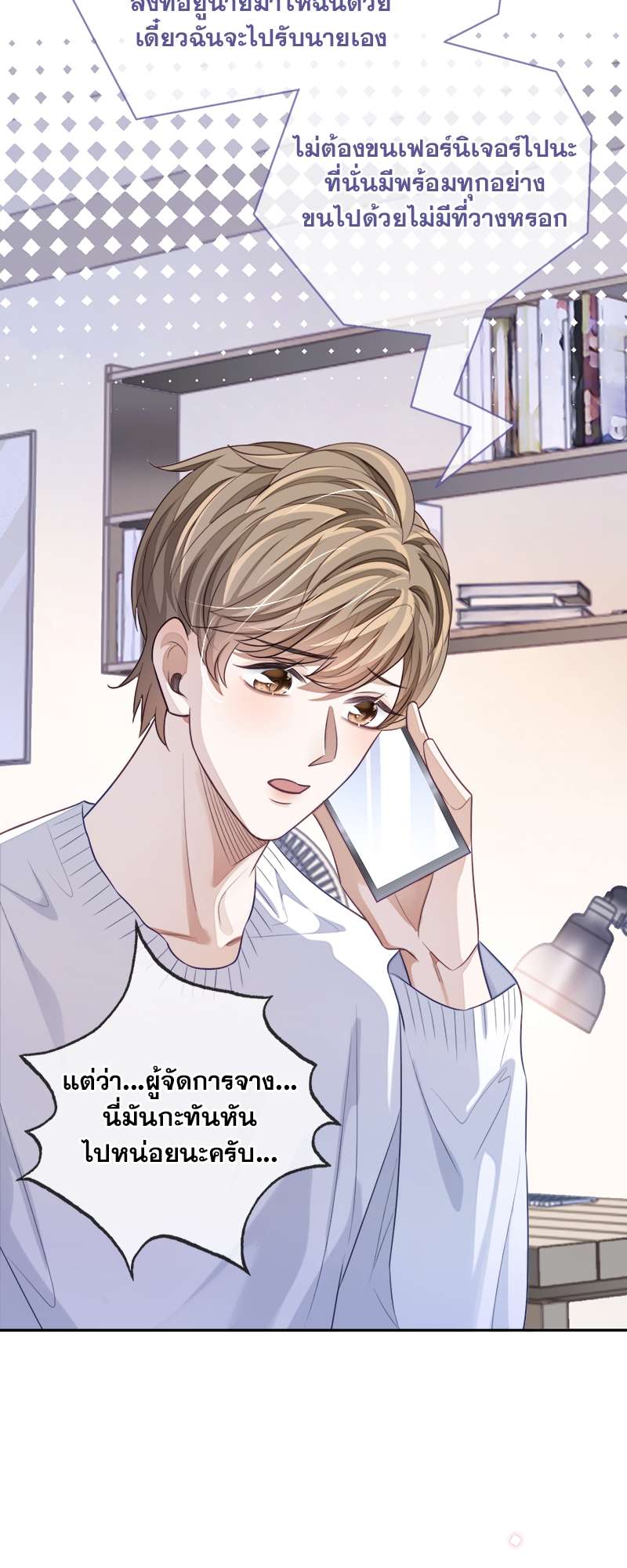 หน้า 10
