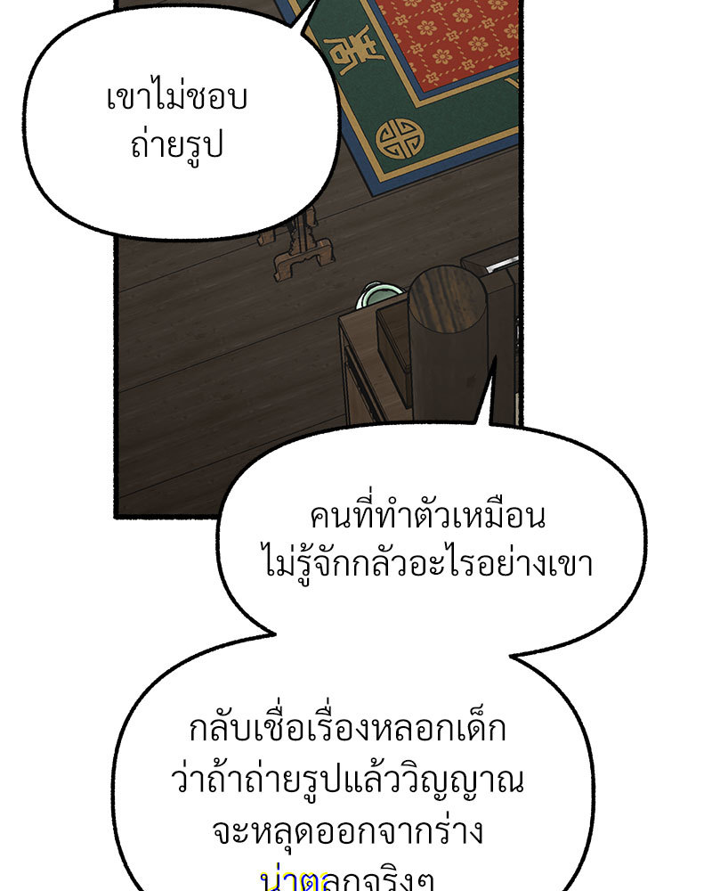 หน้า 213