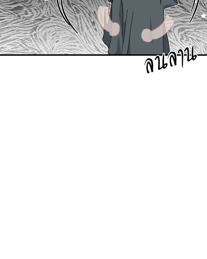 หน้า 84