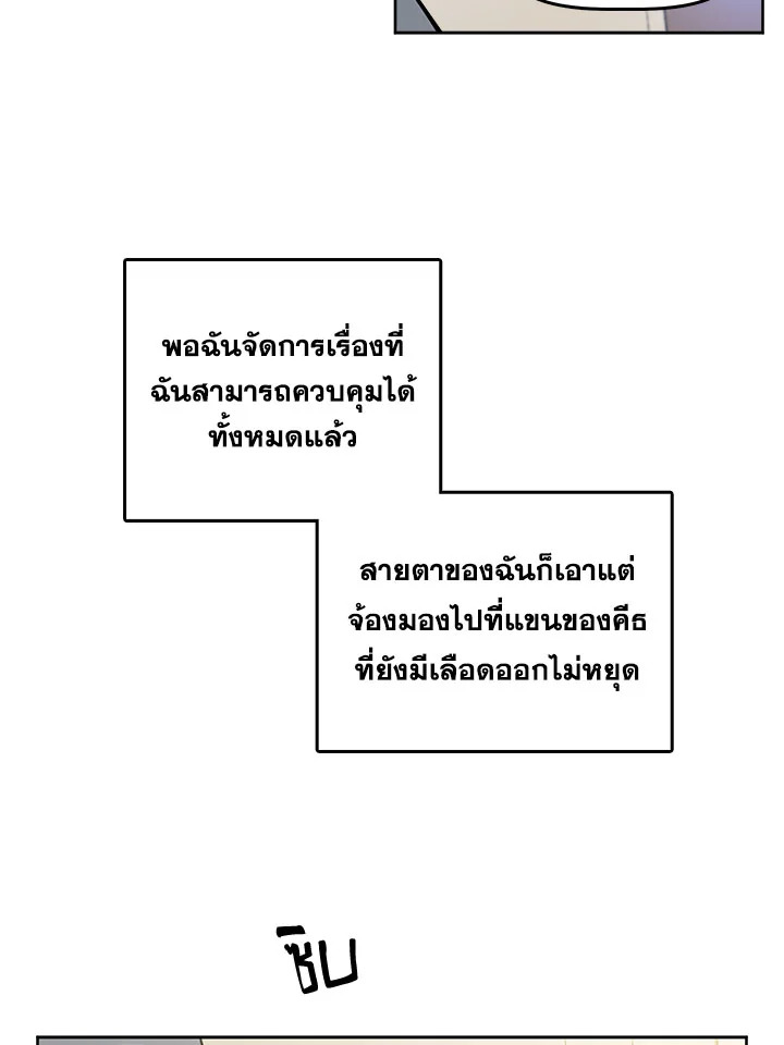 หน้า 73