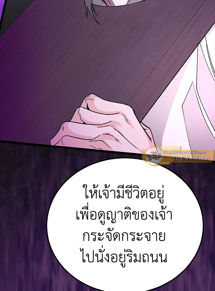 หน้า 101