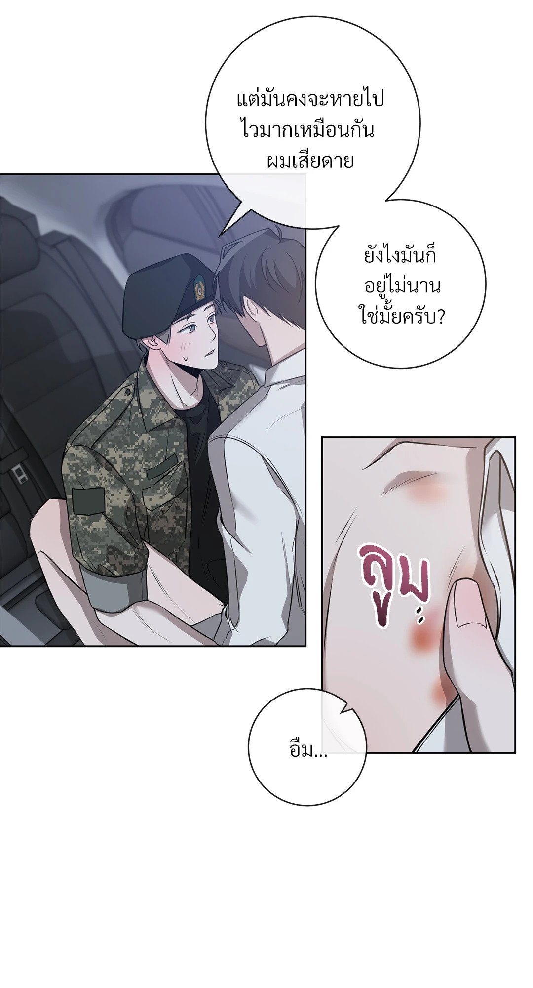 หน้า 18
