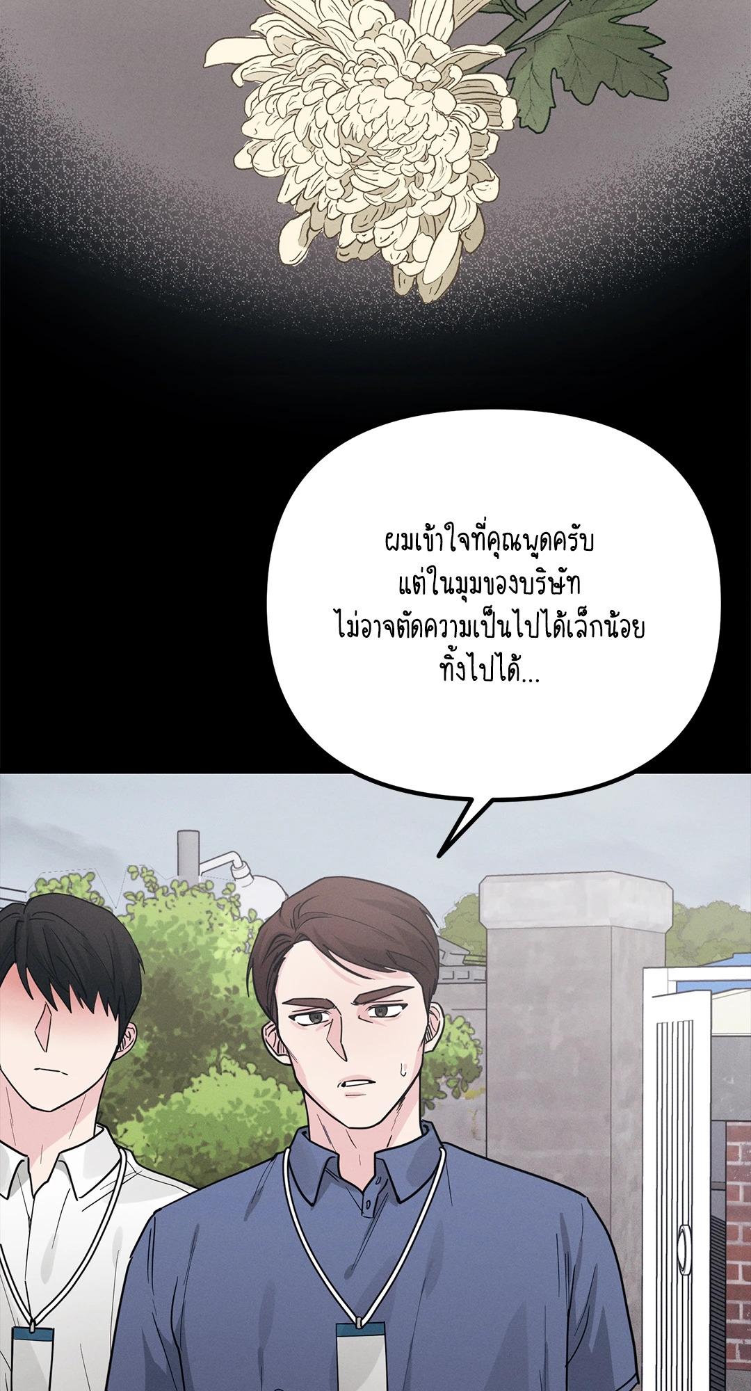 หน้า 74