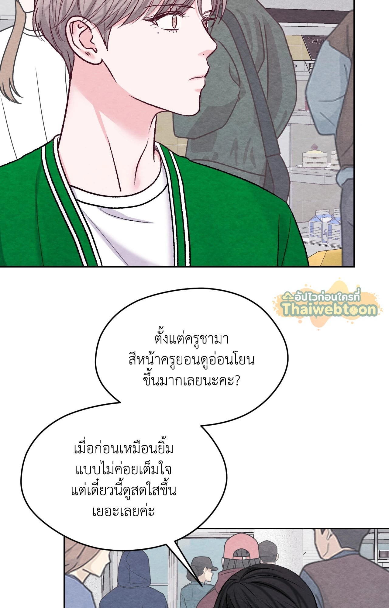 หน้า 50