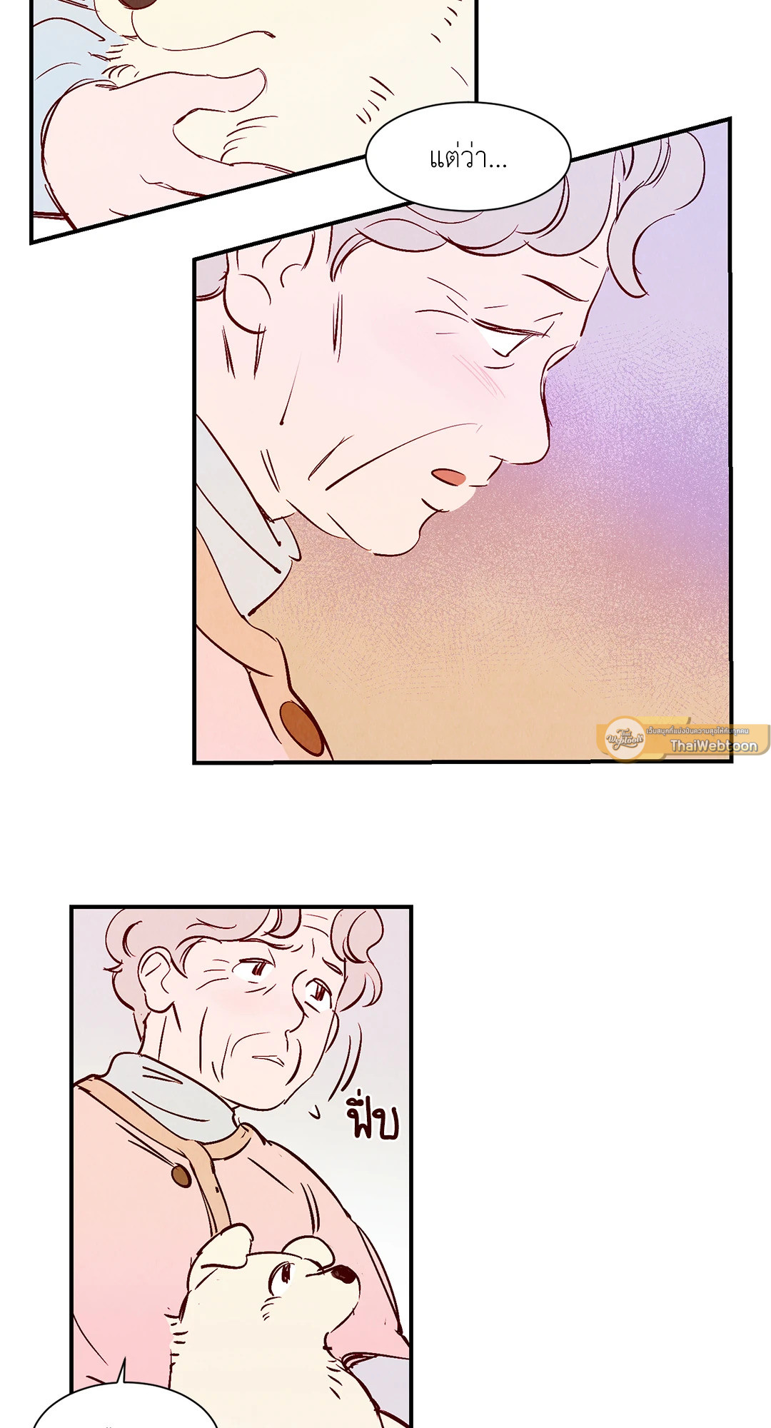 ลิขิตรักเทพมังกร | Love of Cloud and Rain (R+) ตอนที่ 9 - รูปที่ 2