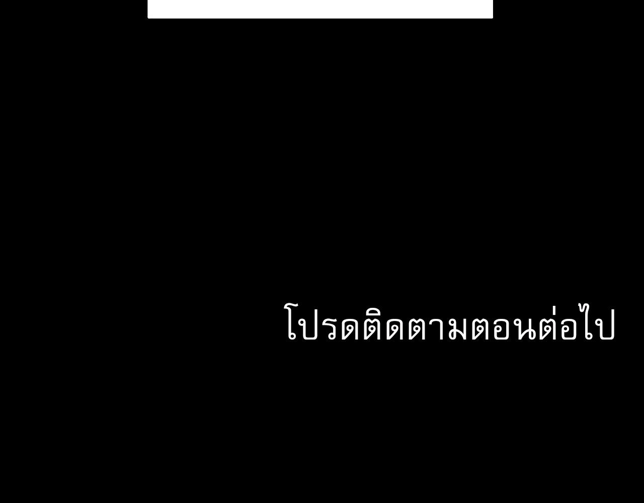 หน้า 259