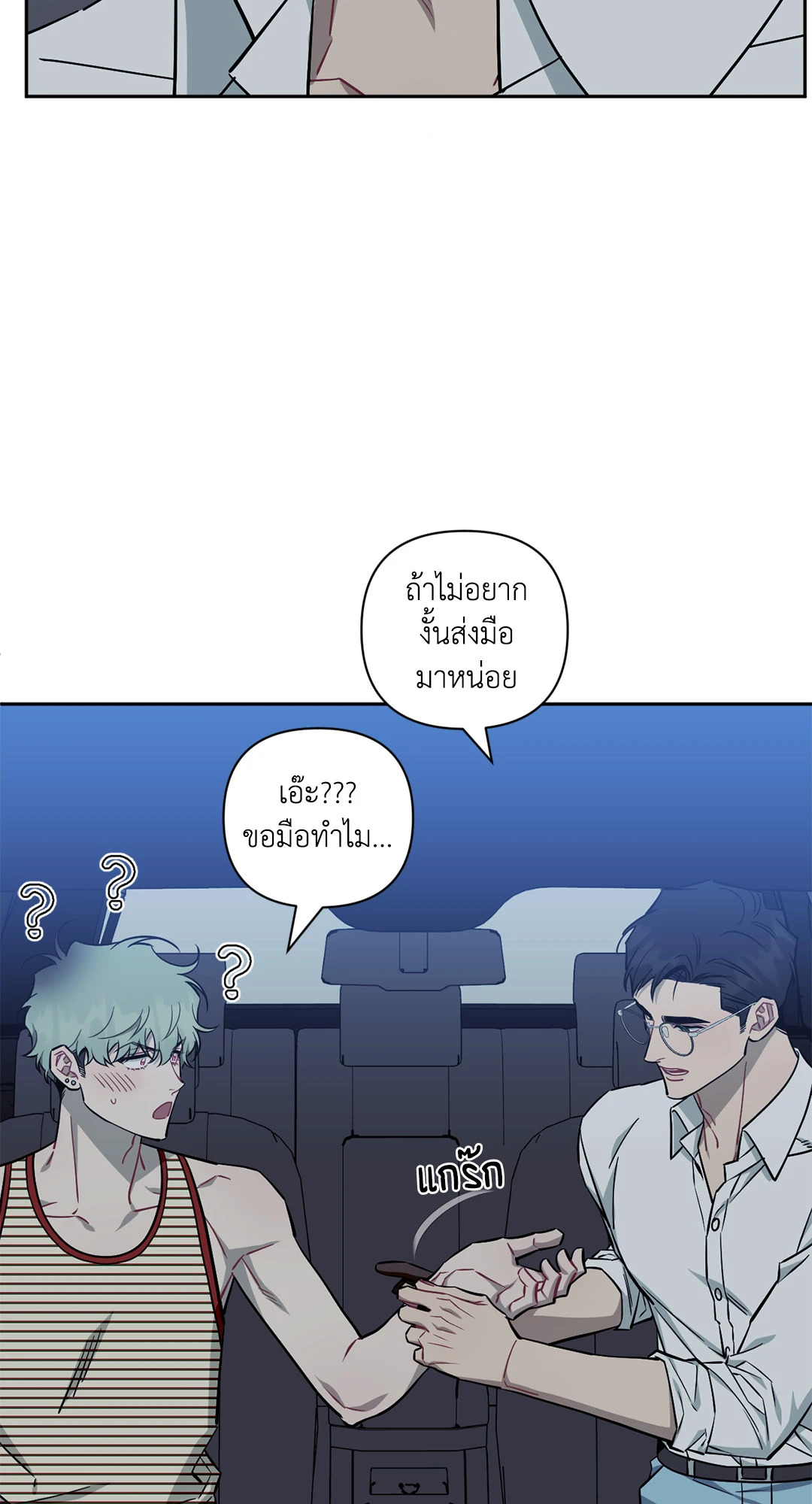 หน้า 25