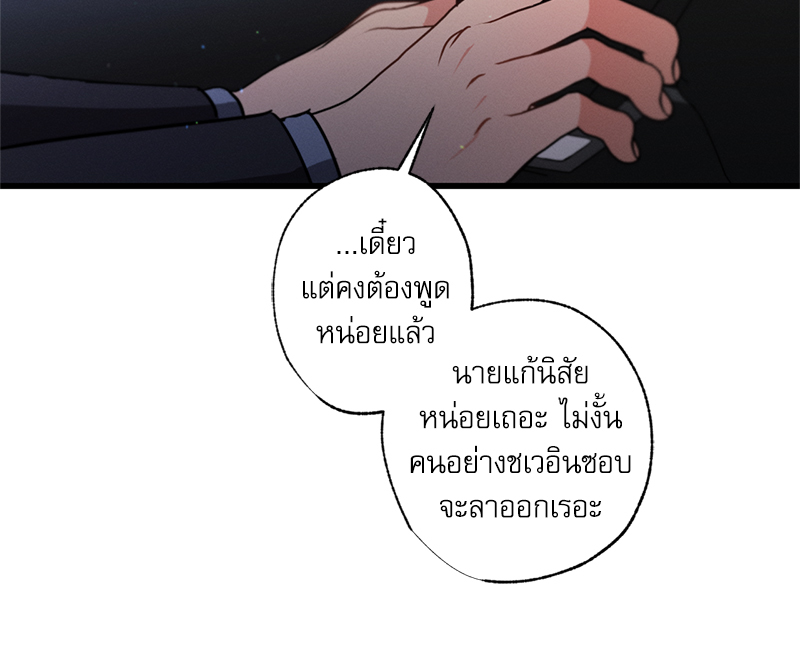 หน้า 98