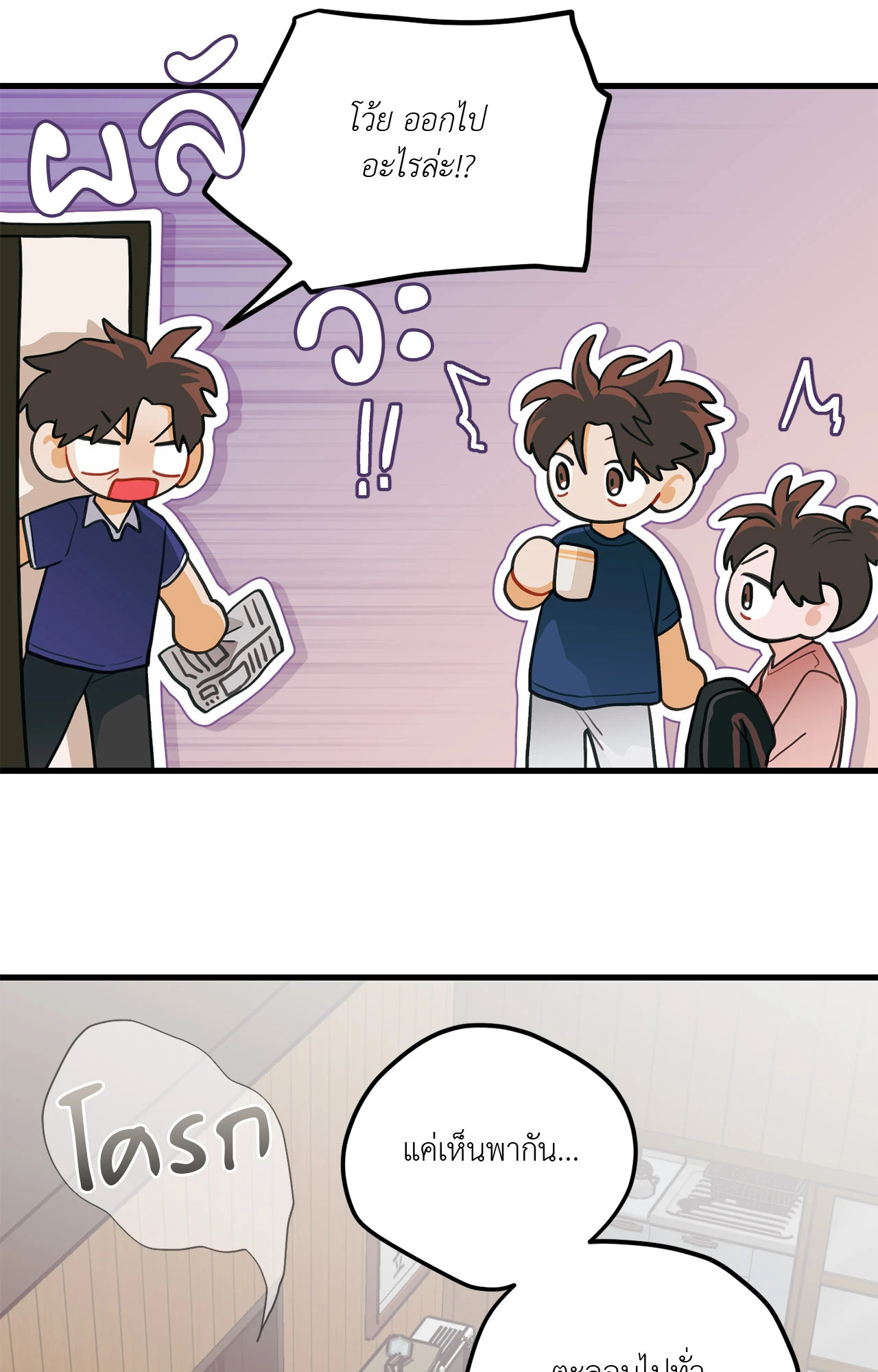 หน้า 59