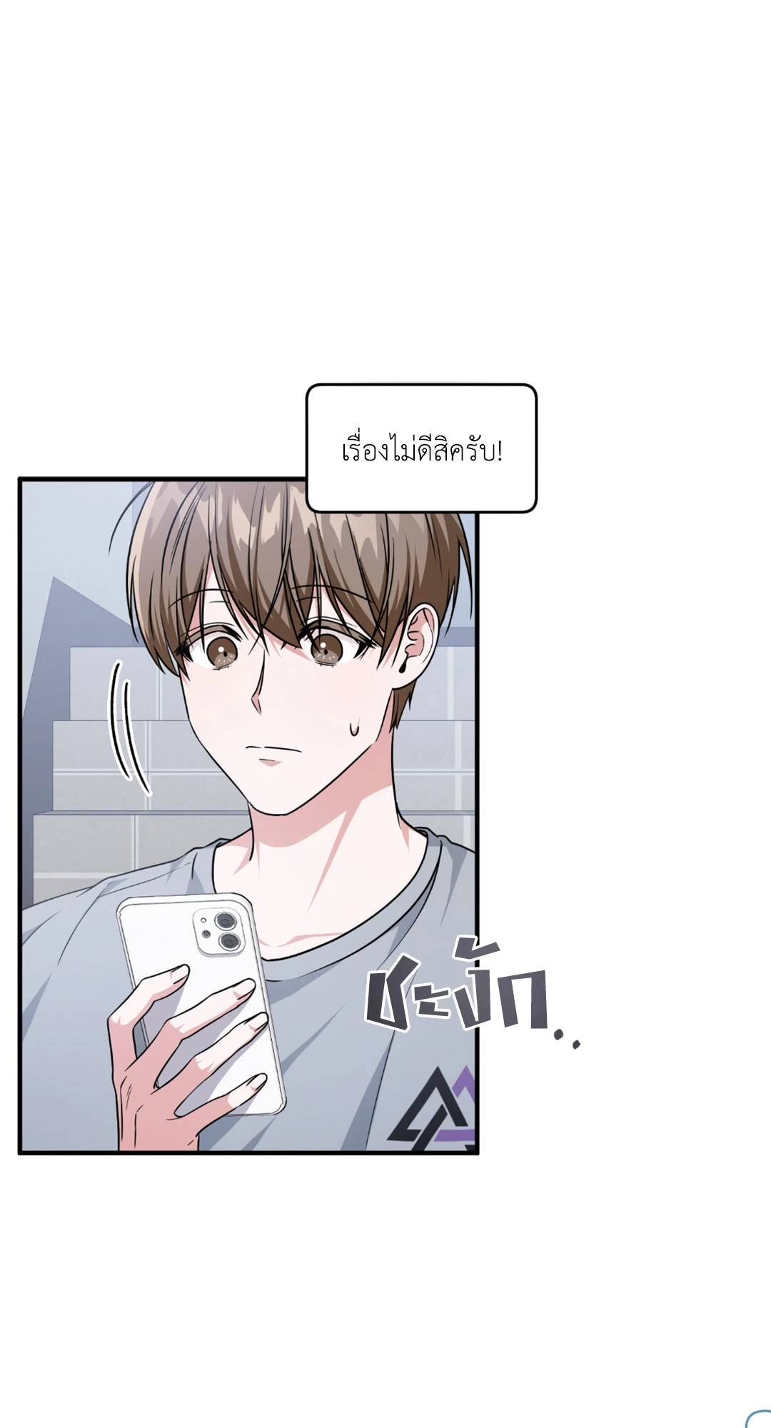 หน้า 31