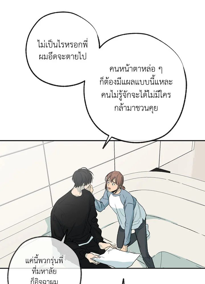 หน้า 56