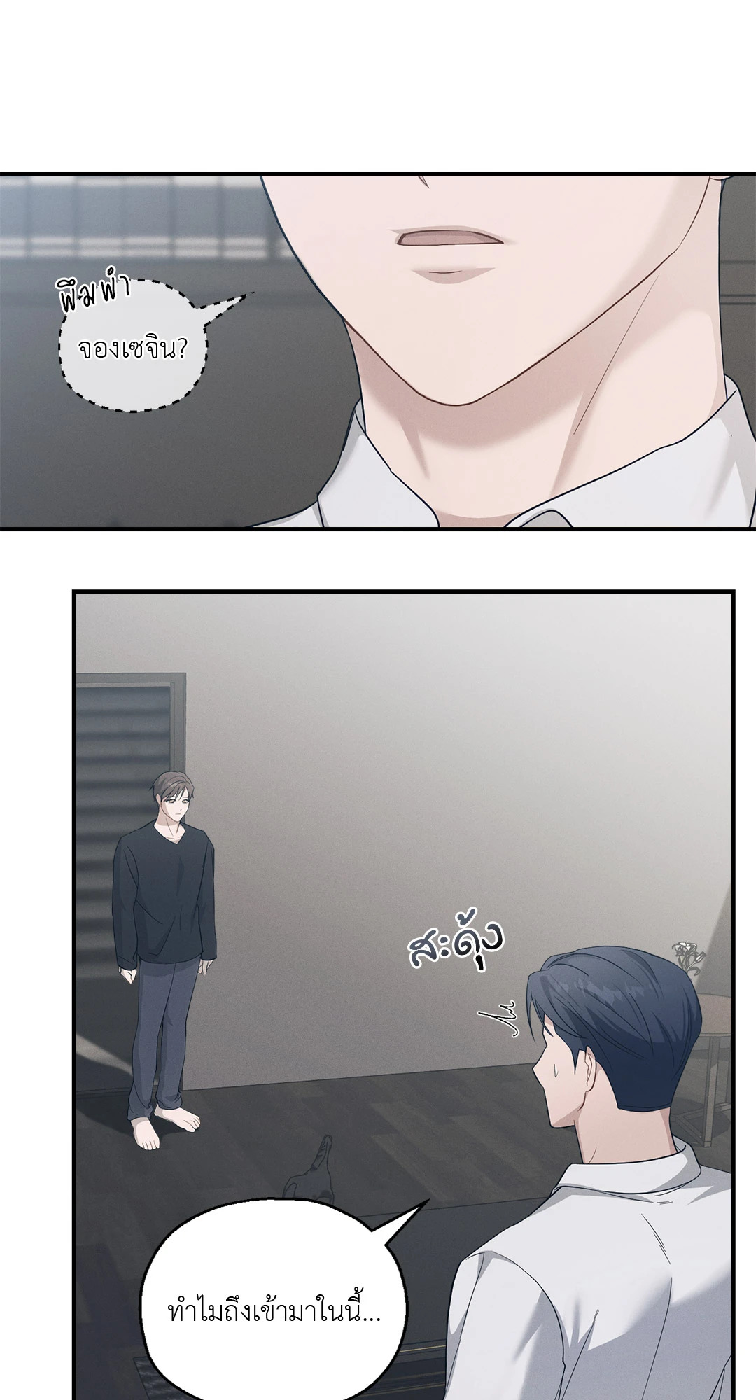 หน้า 64