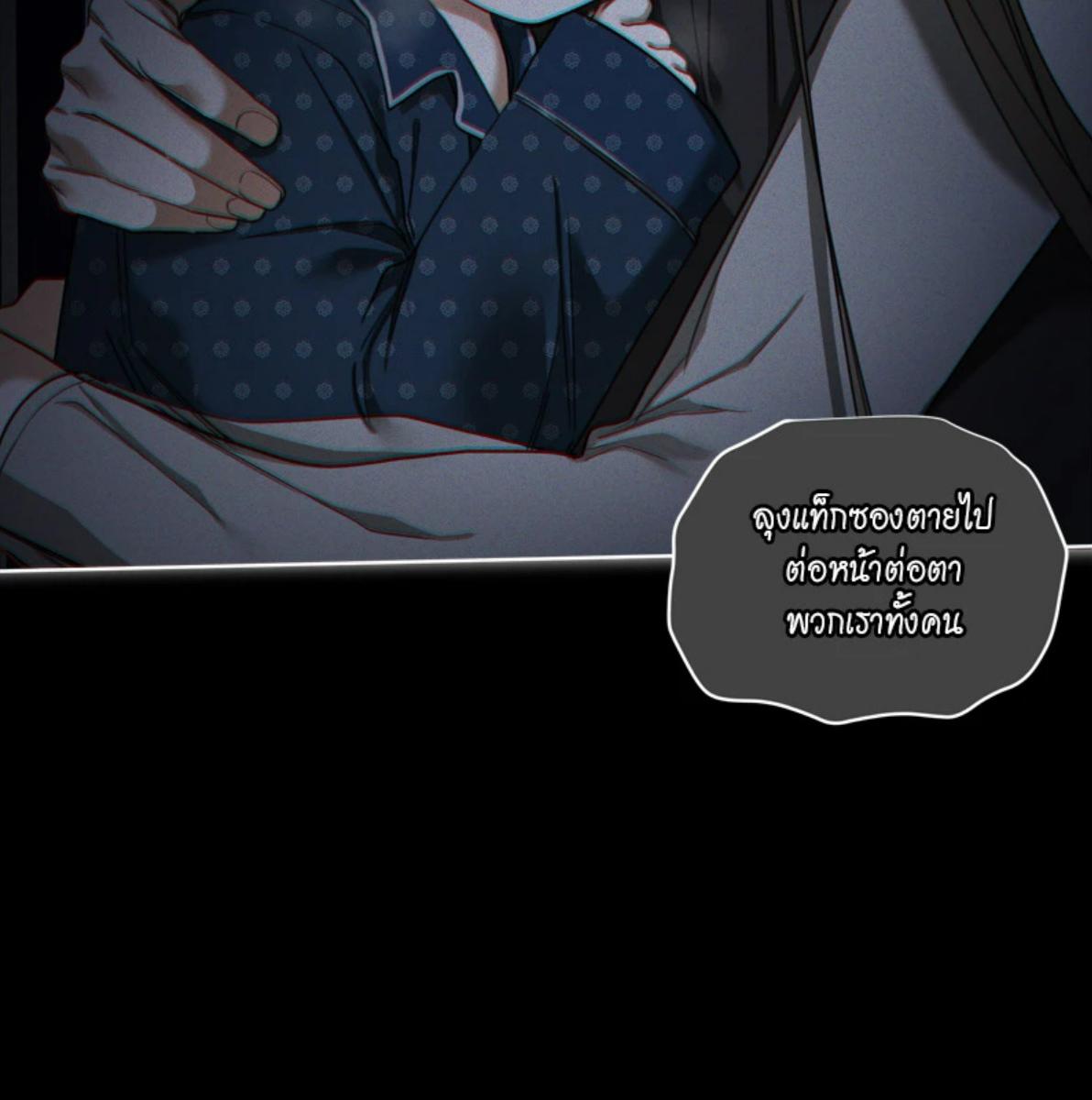 หน้า 112