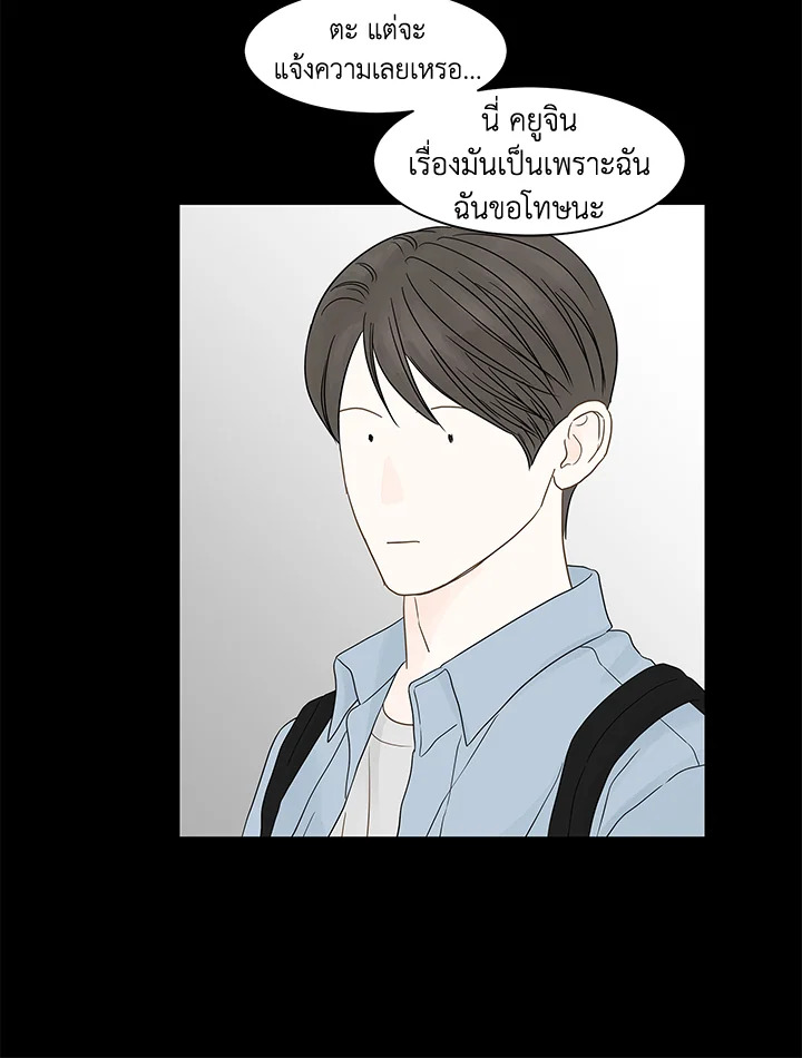 หน้า 56