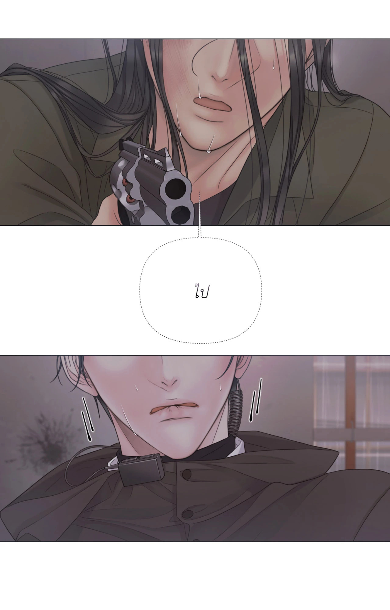 หน้า 49