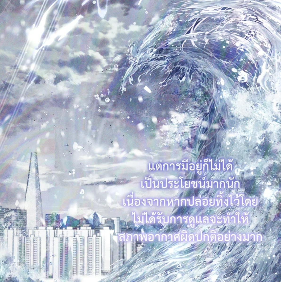 หน้า 75