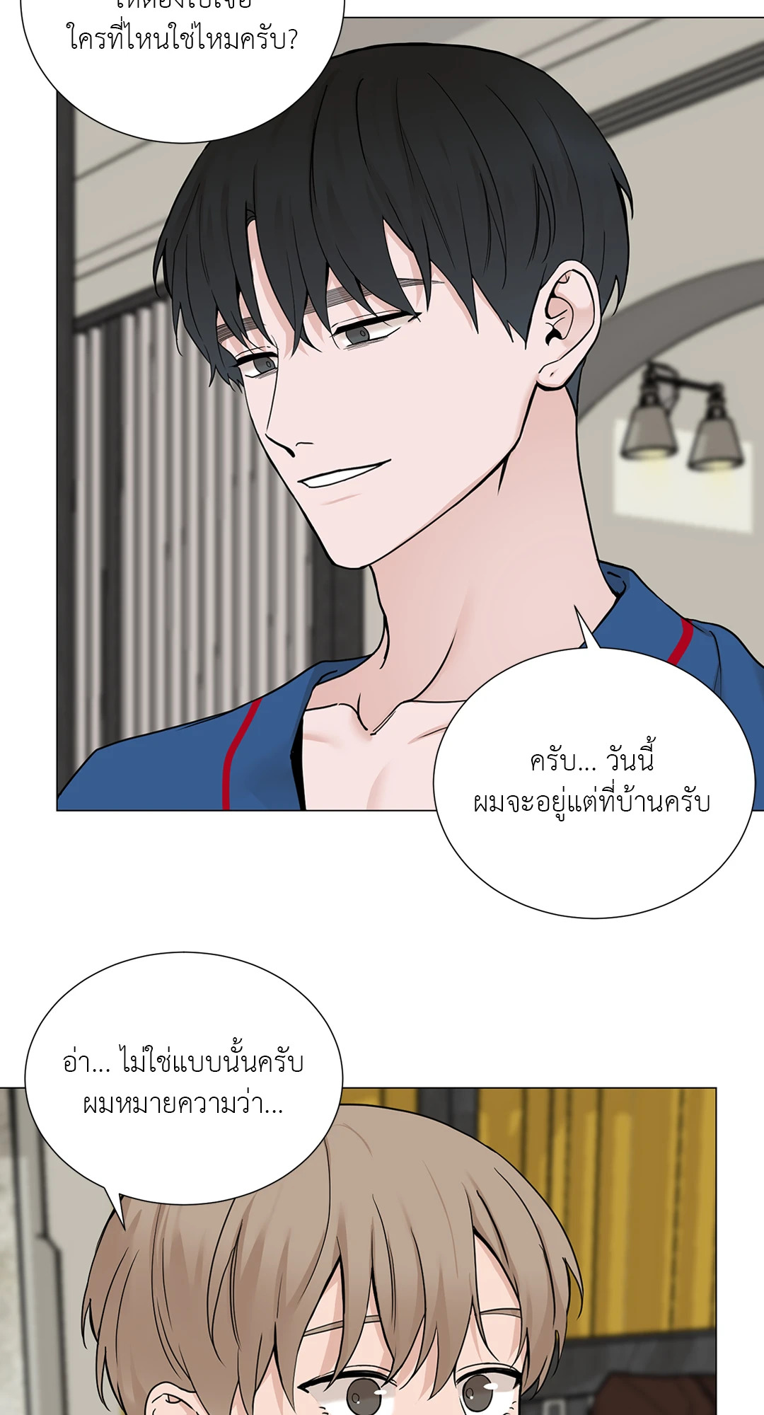 หน้า 24