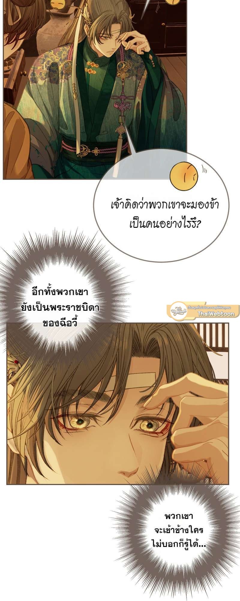 หน้า 21