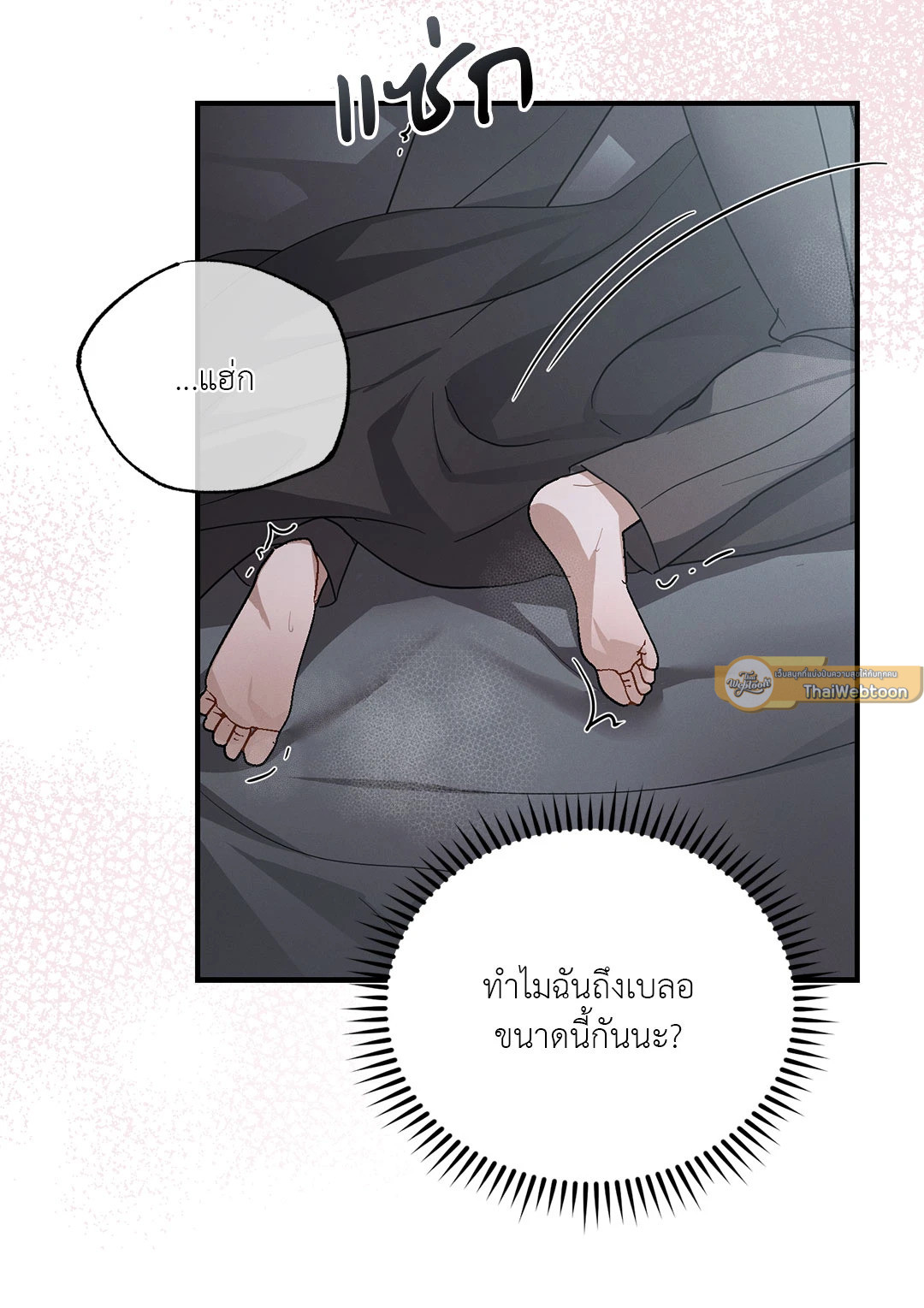 หน้า 61