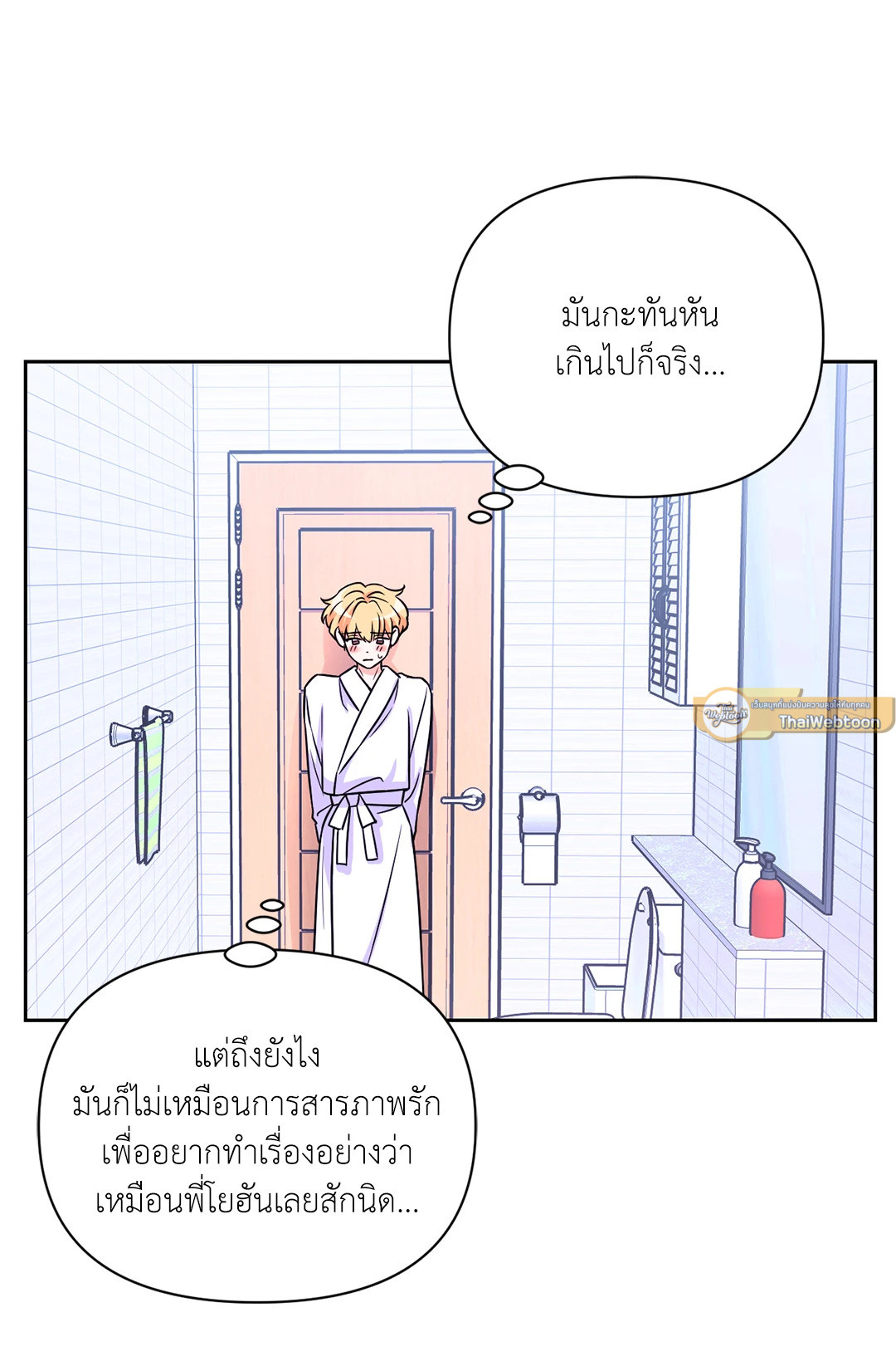 หน้า 56