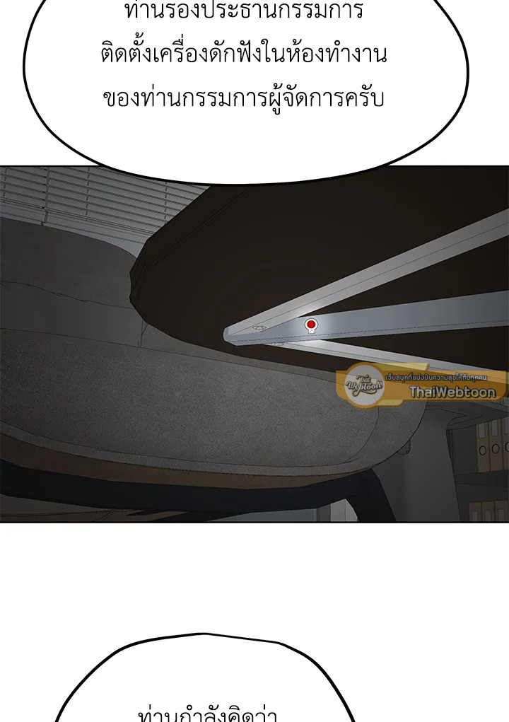 หน้า 104