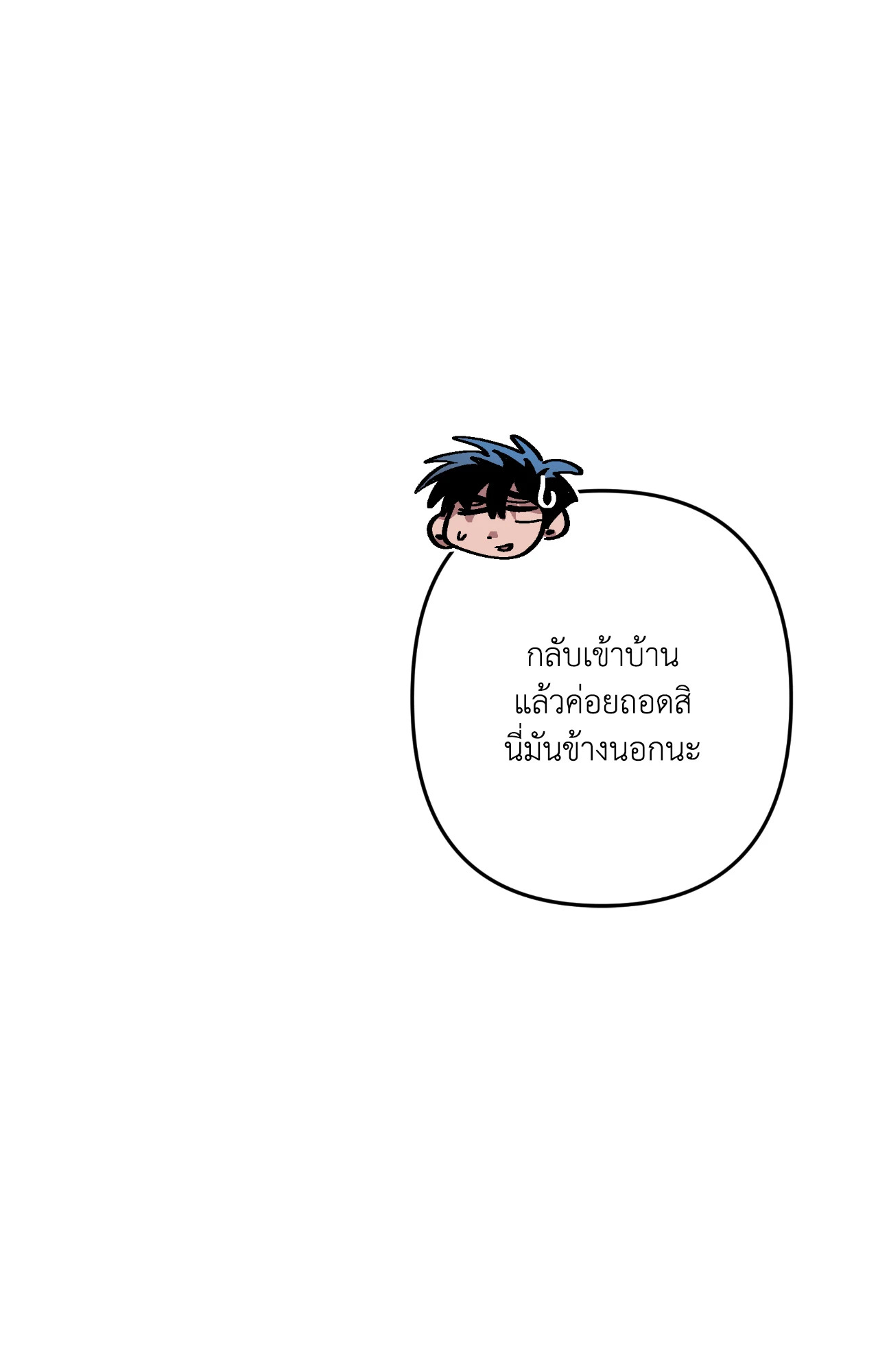 หน้า 78