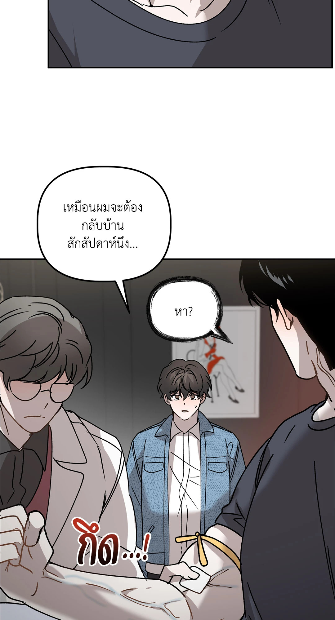 หน้า 53