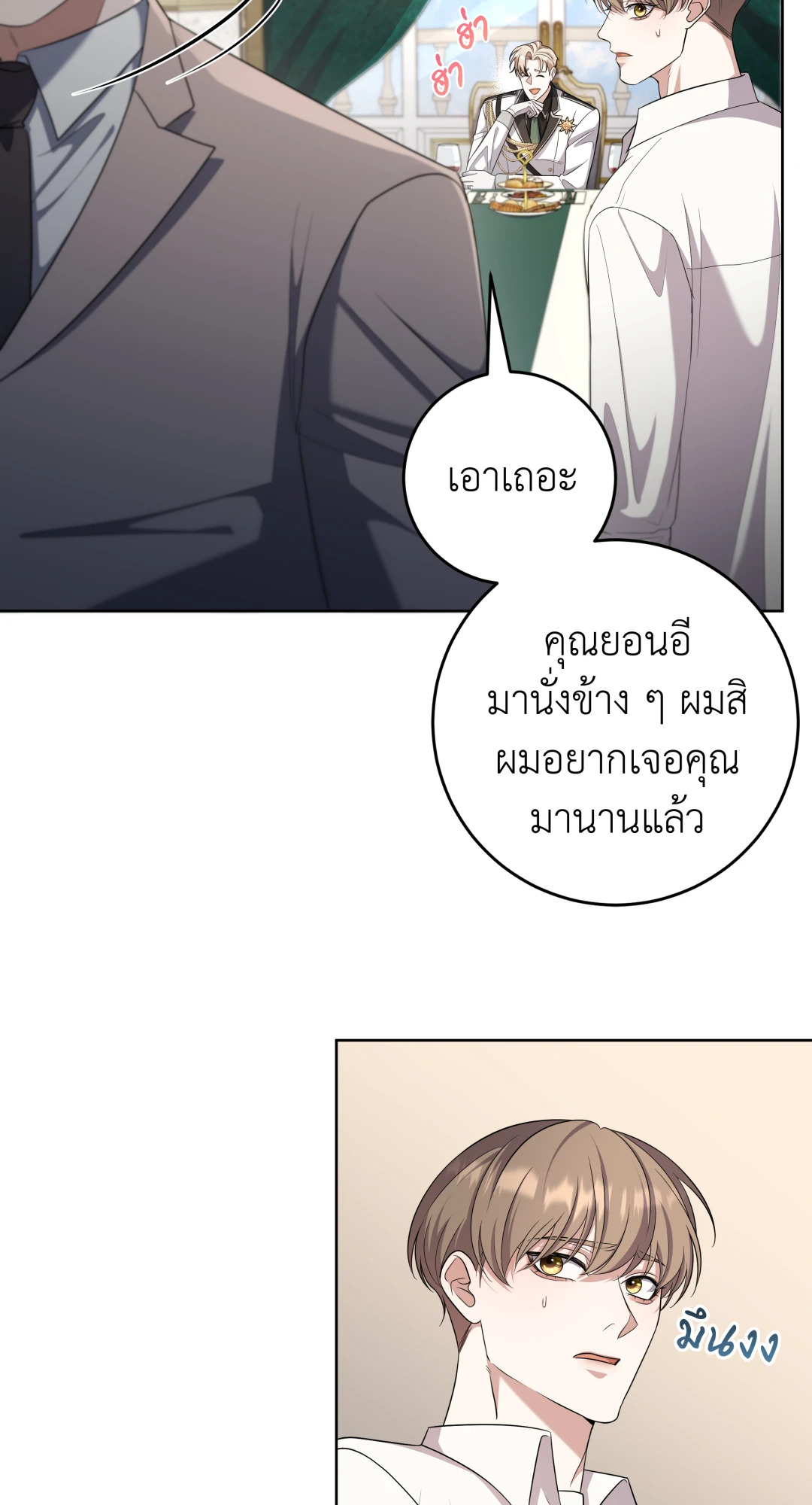 หน้า 73