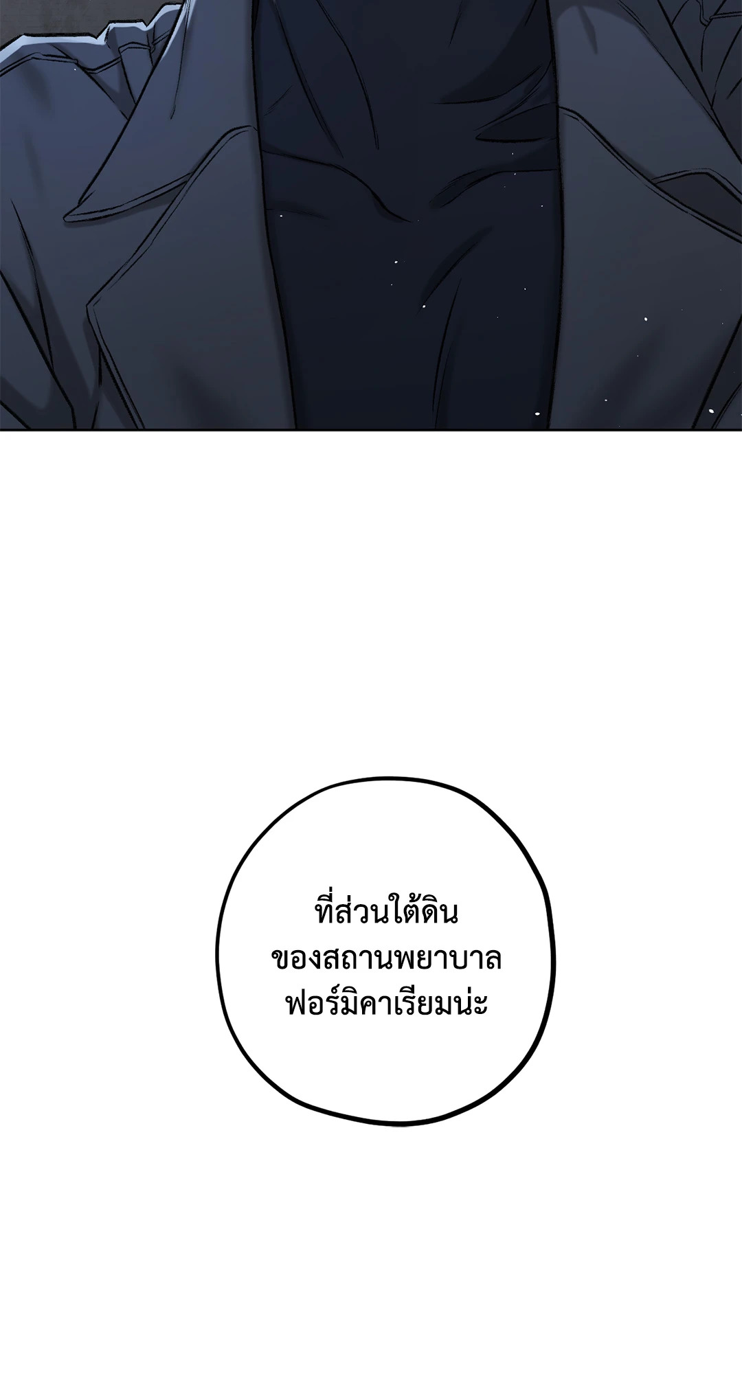 หน้า 87