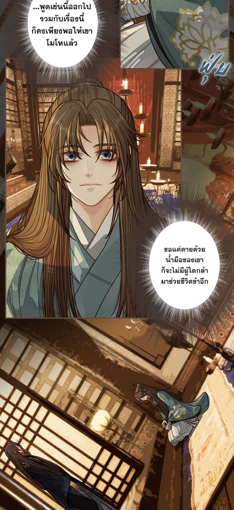 หน้า 27