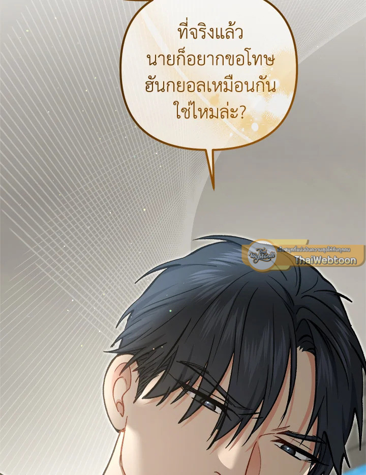 หน้า 100