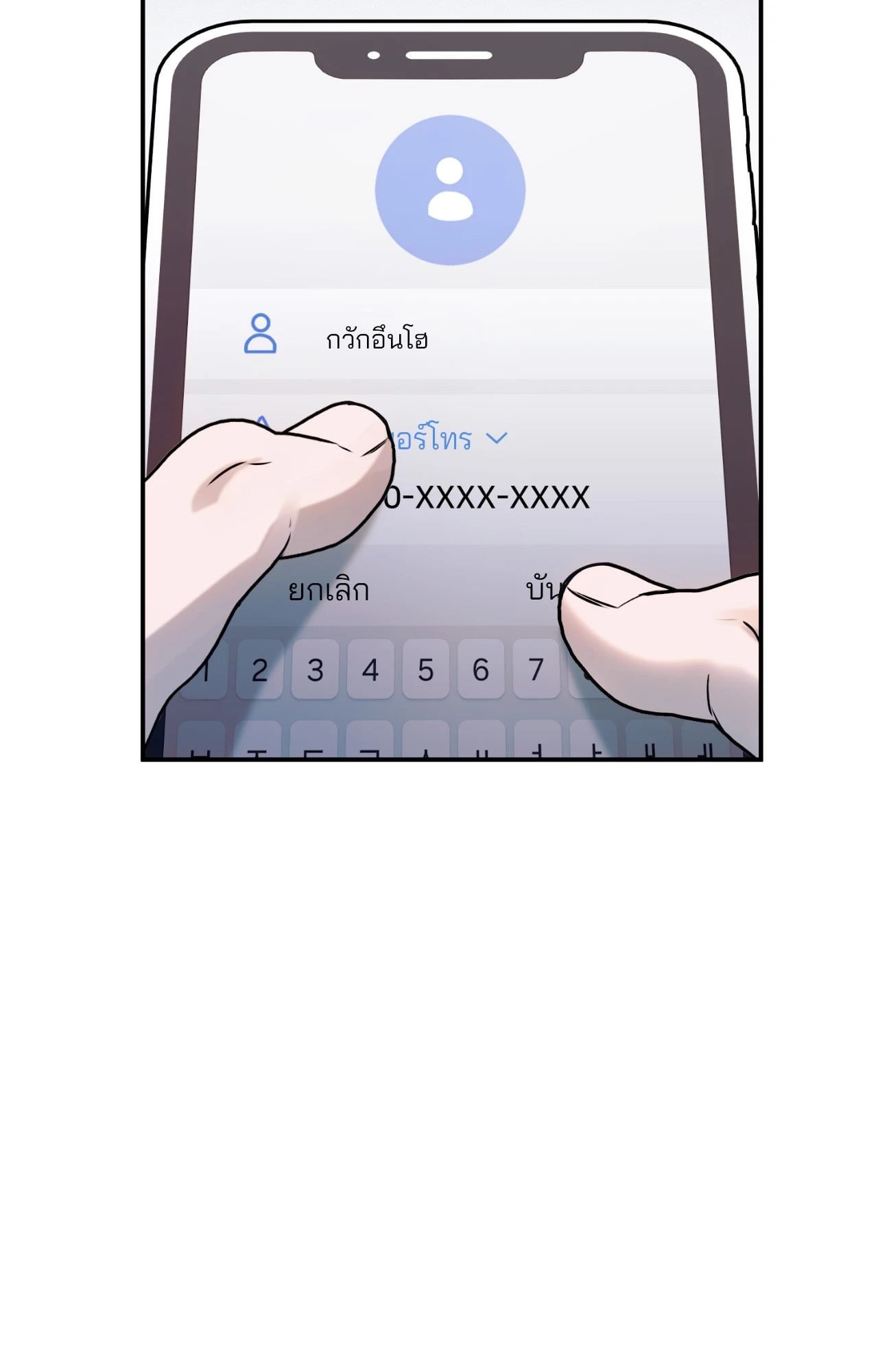 หน้า 148