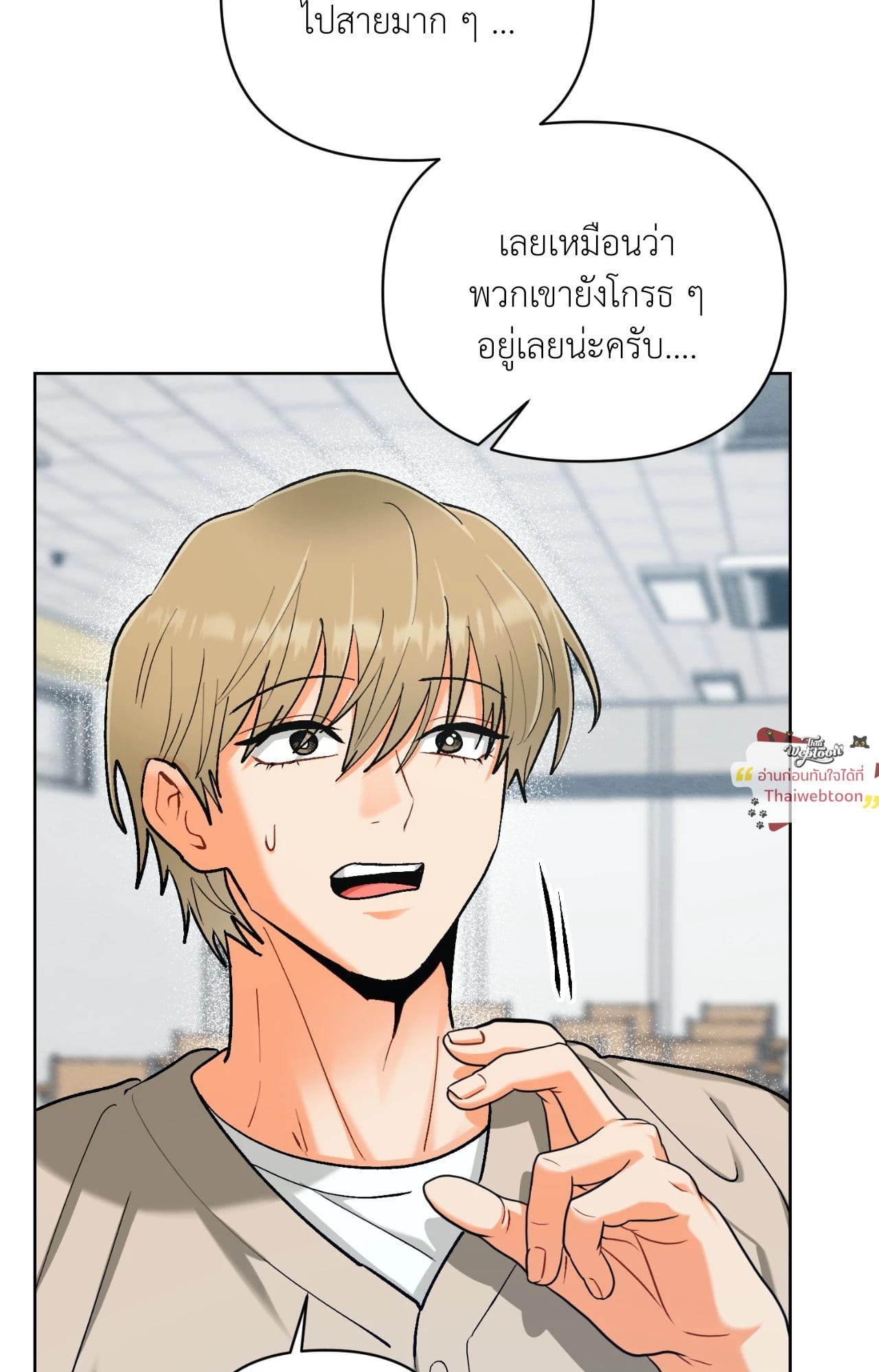 หน้า 92