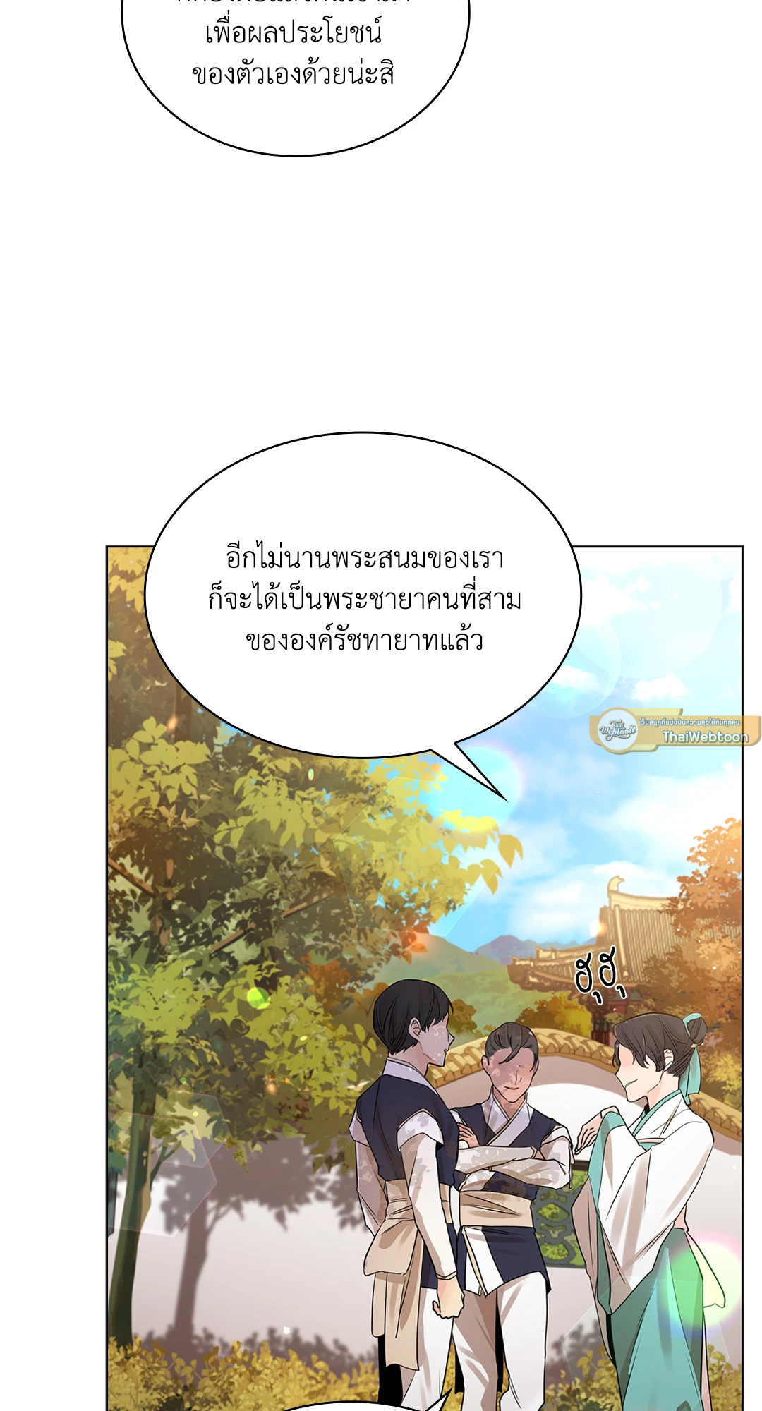 หน้า 61