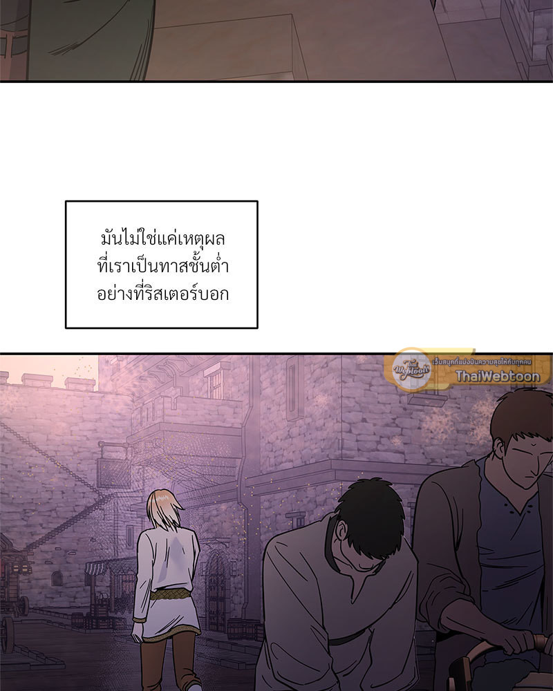 หน้า 101